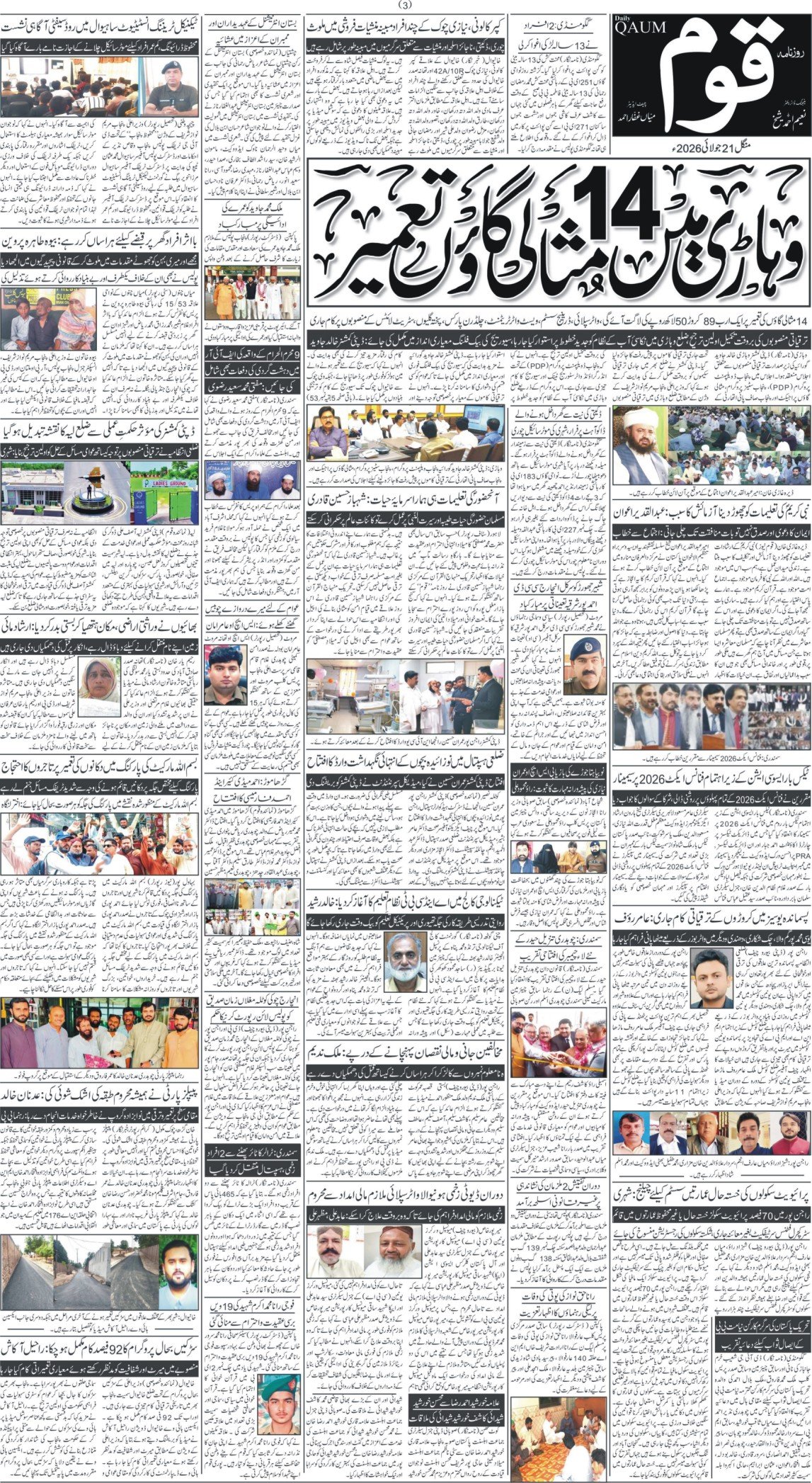 Page 3