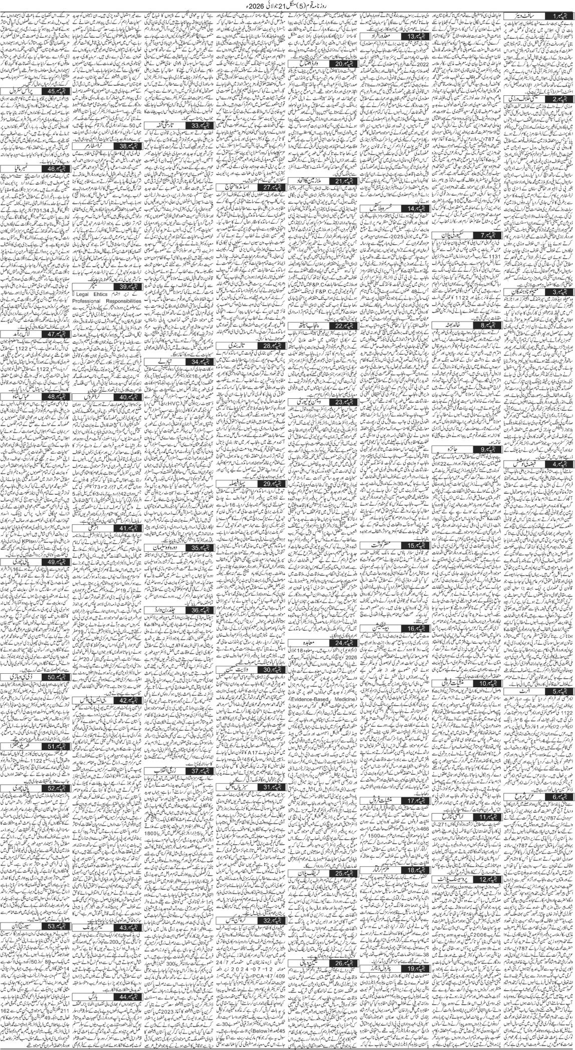 Page 5
