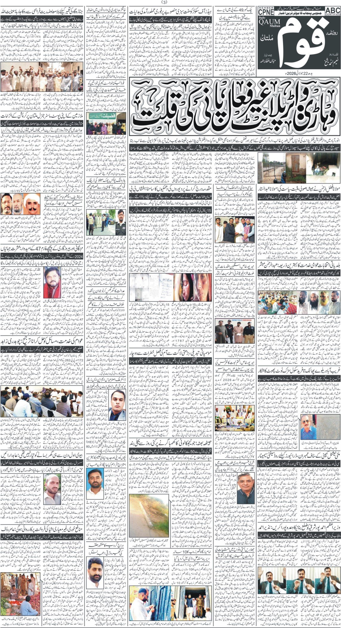 Page 3