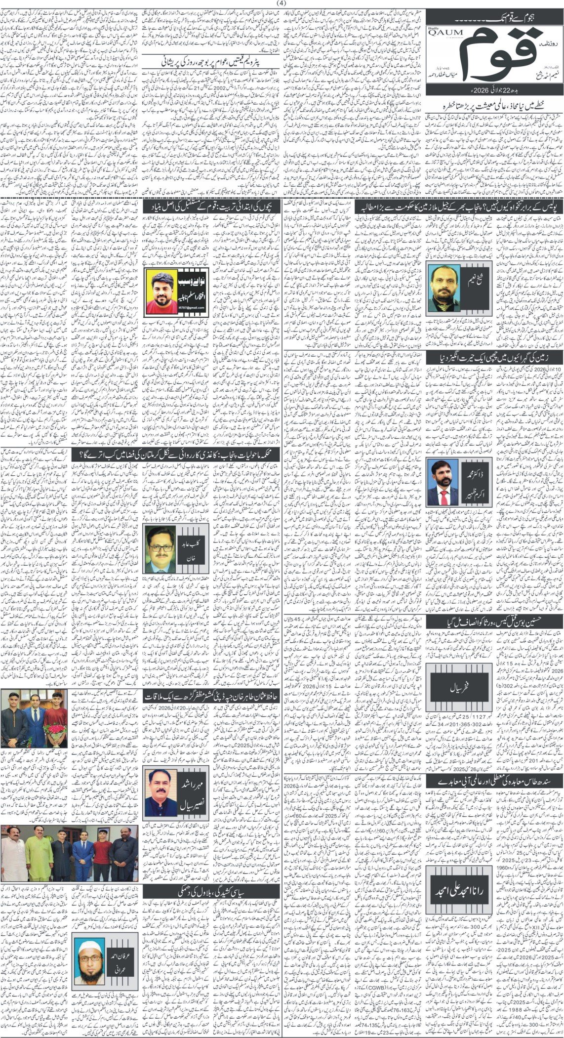 Page 4