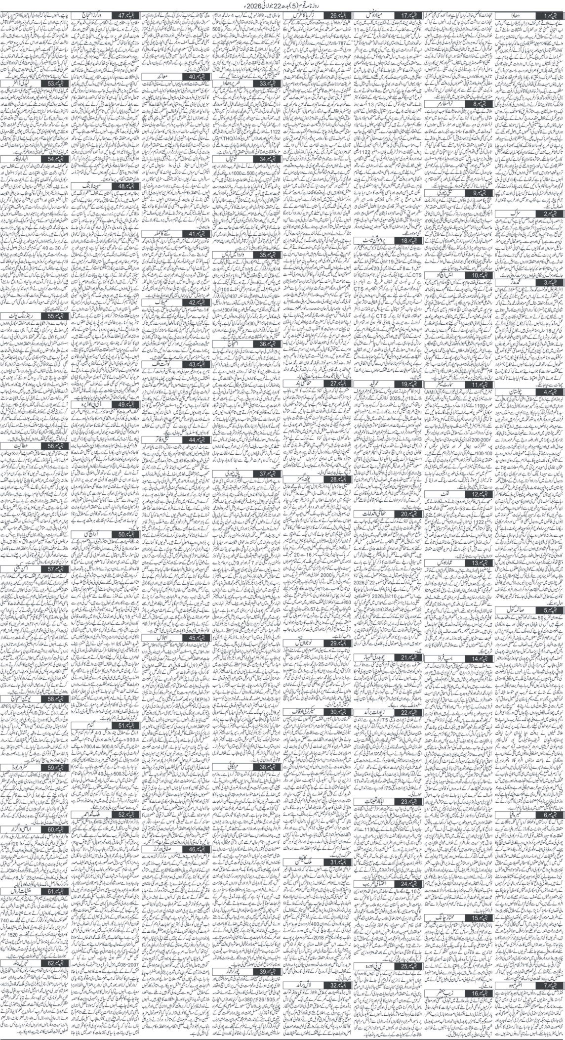 Page 5