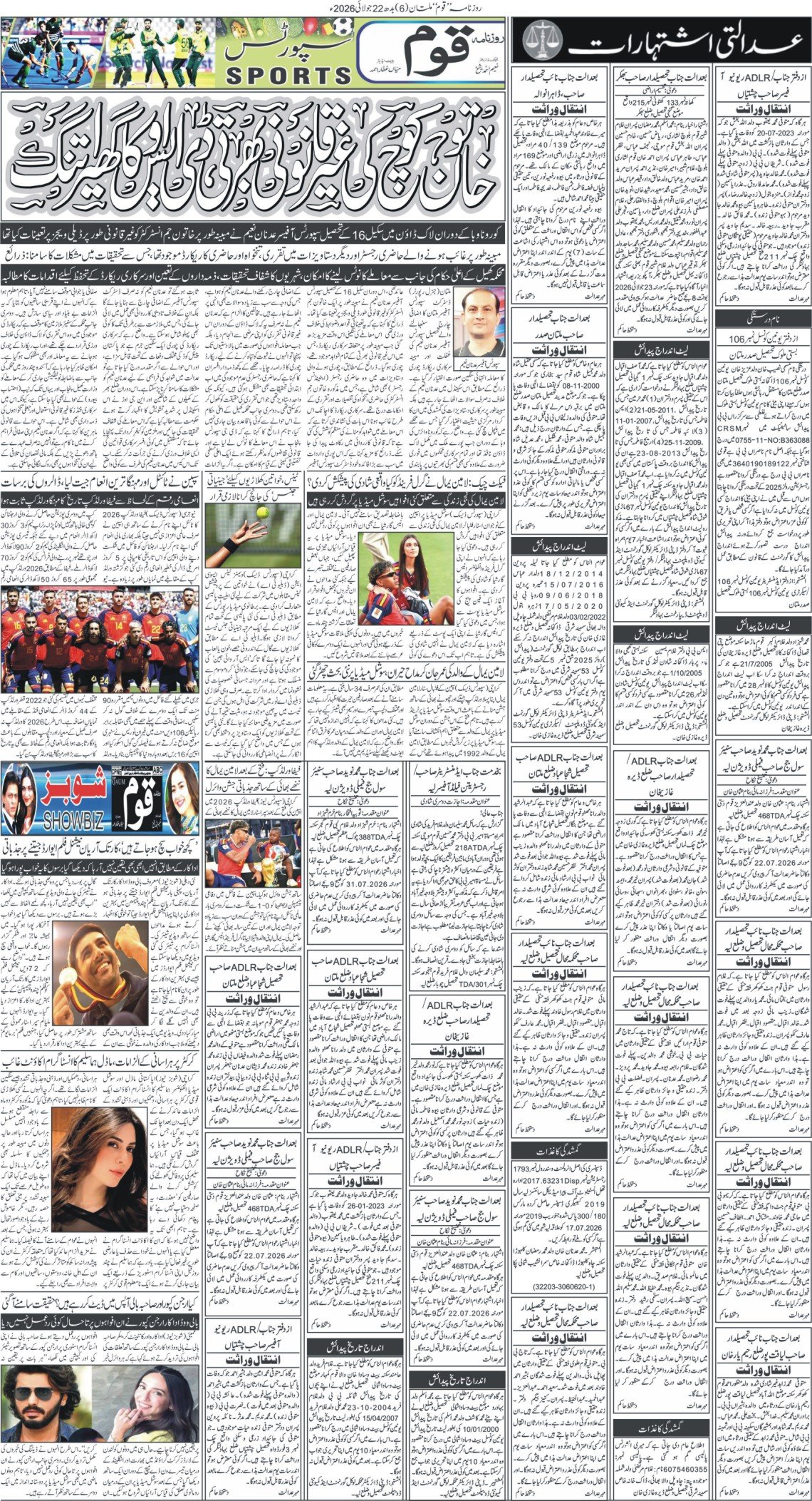 Page 6