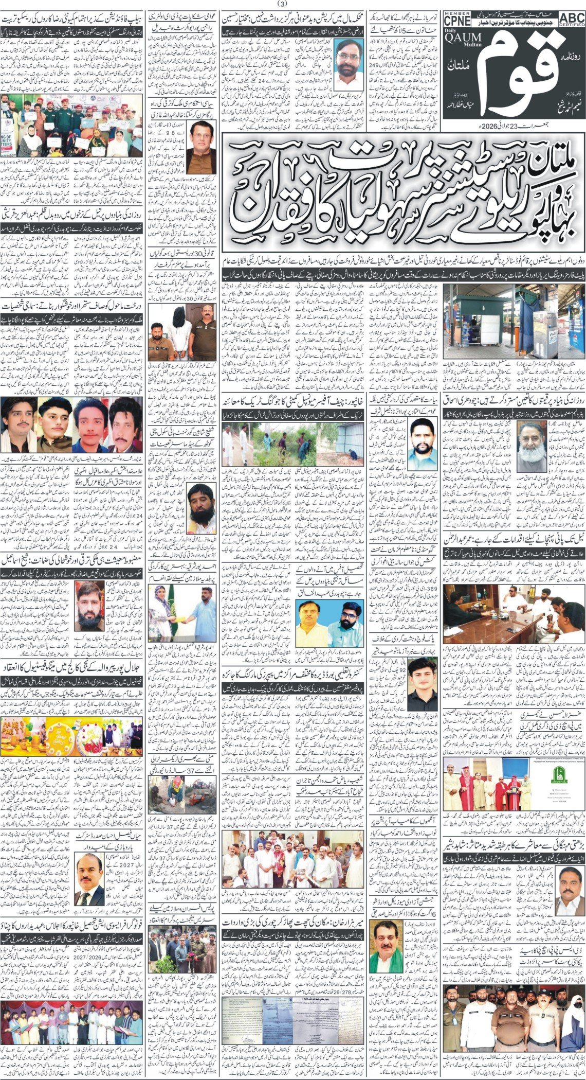 Page 3