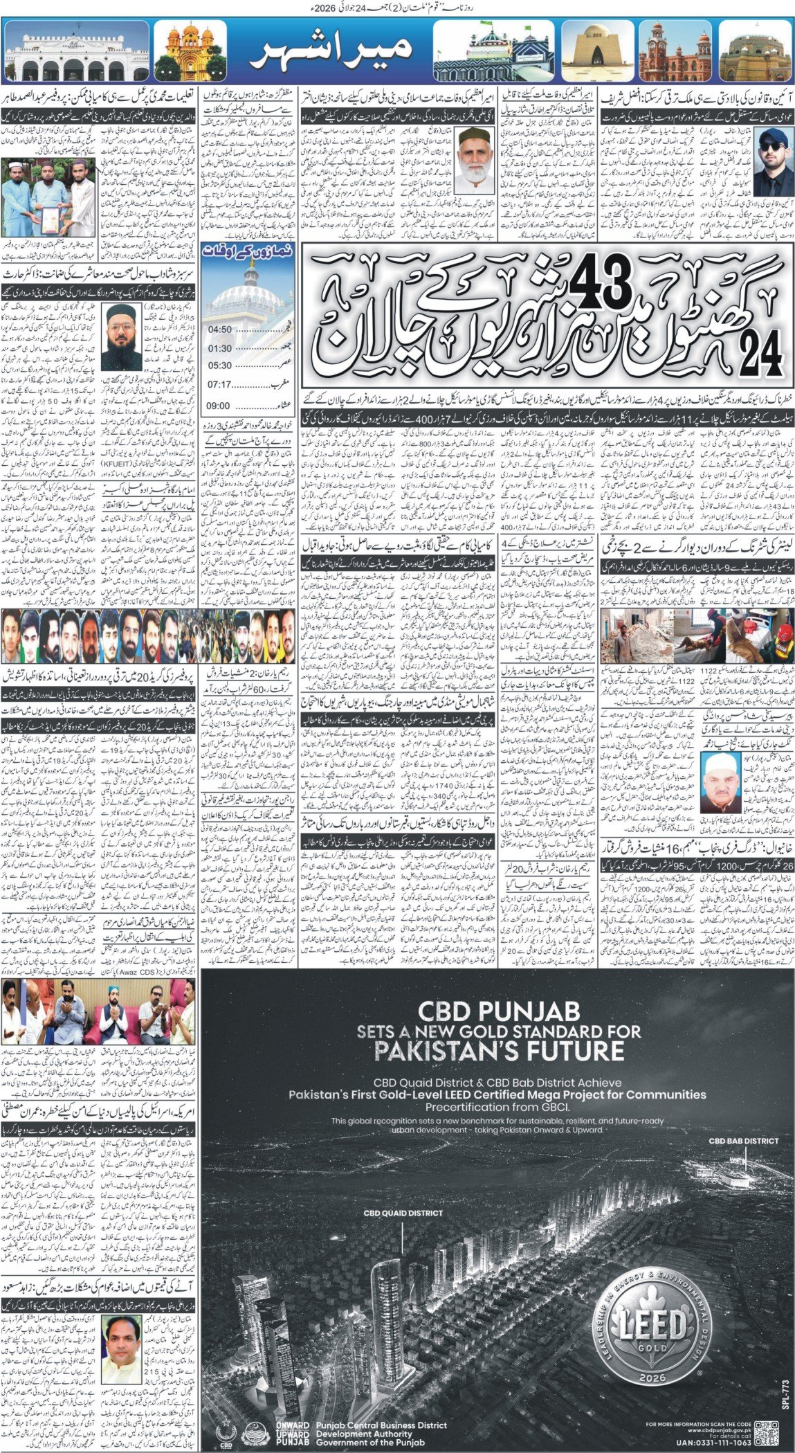 Page 2