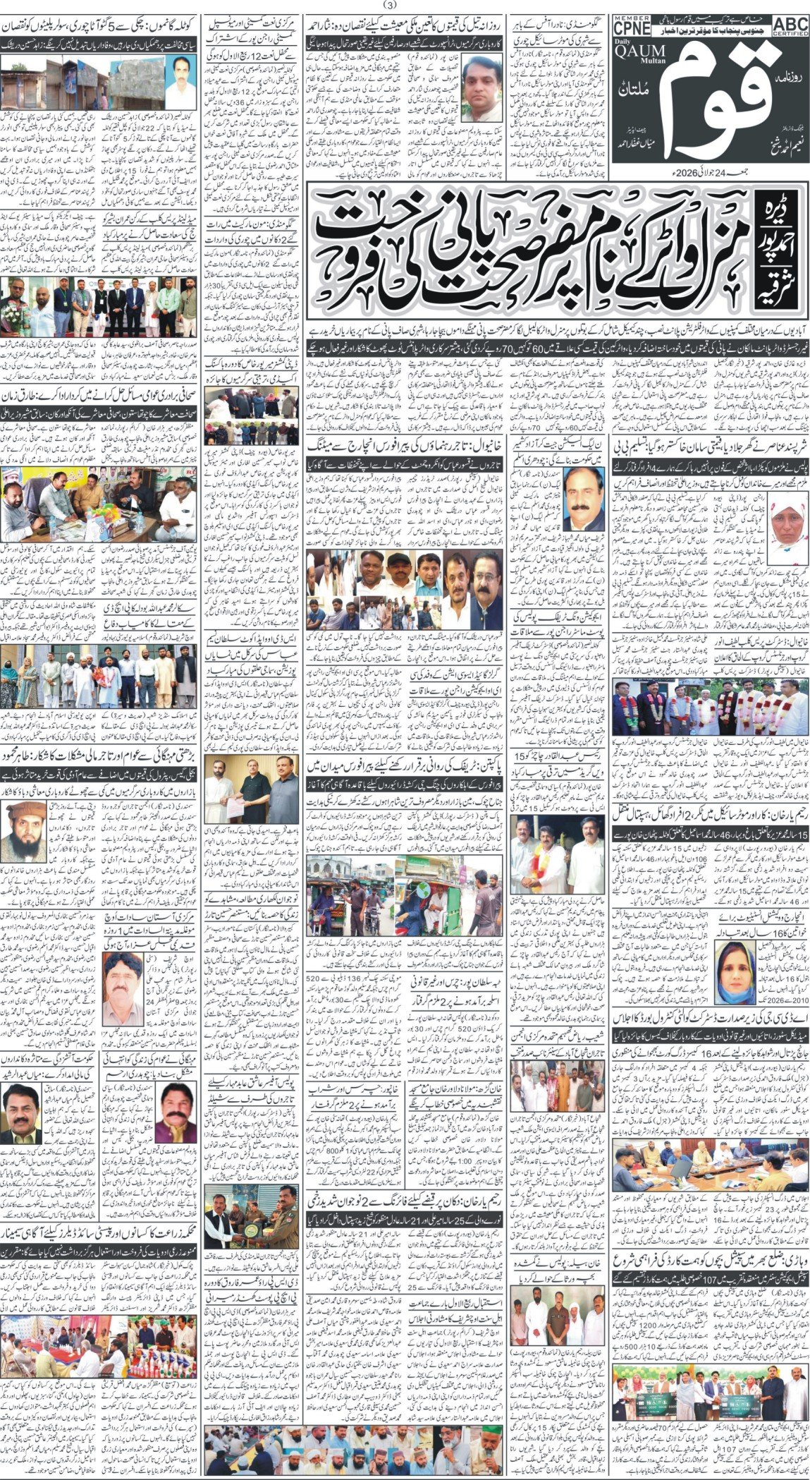 Page 3