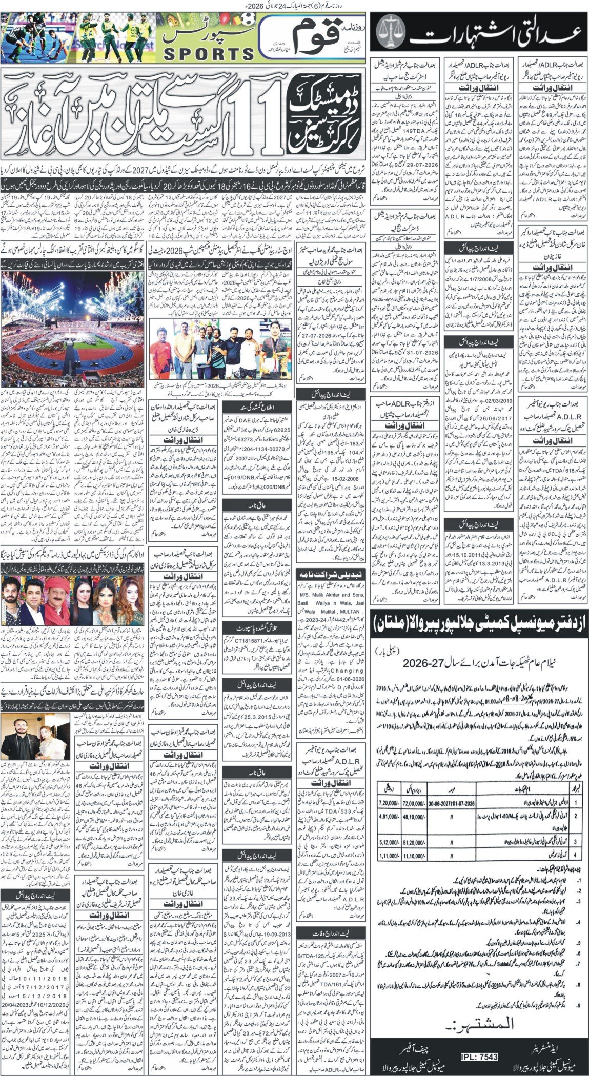 Page 6