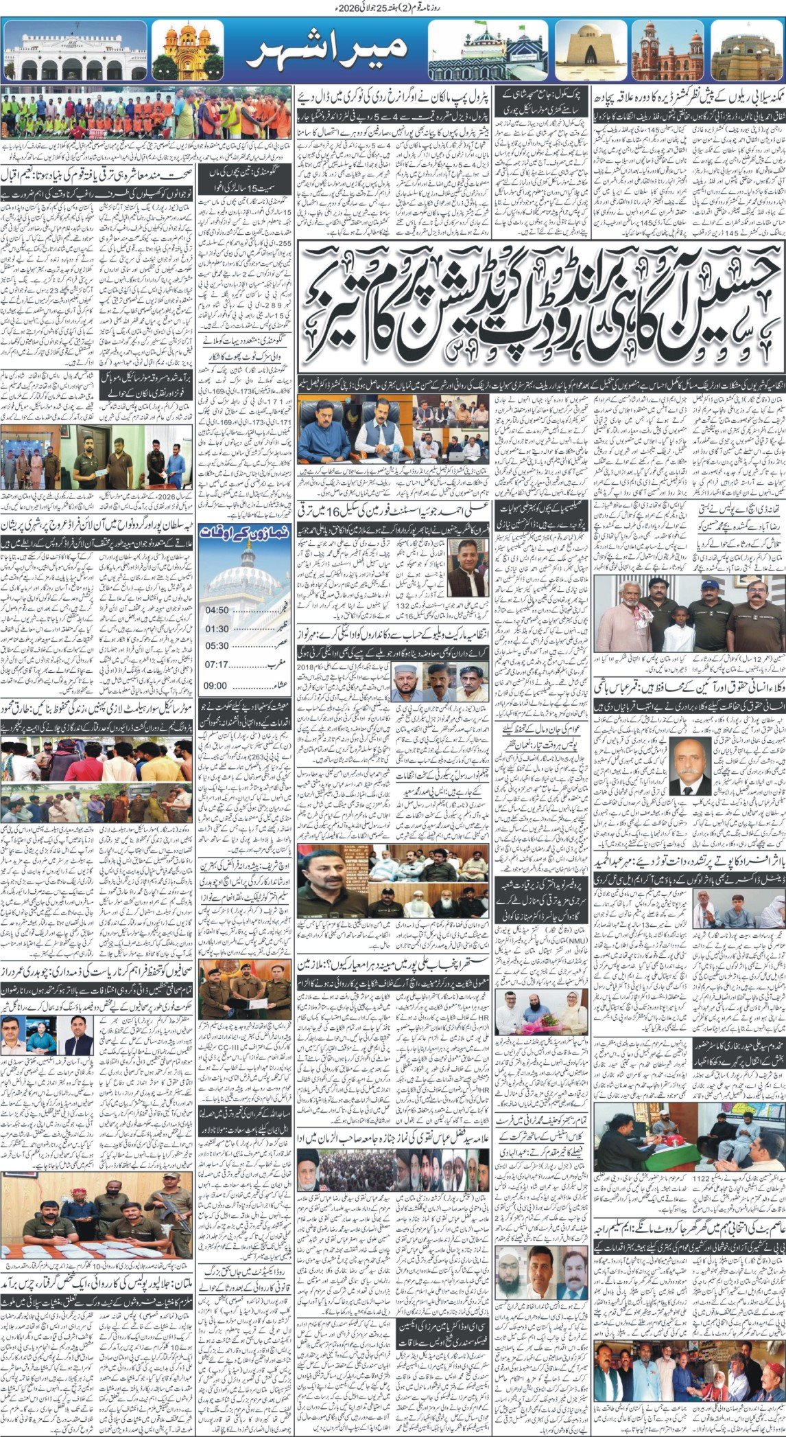 Page 2