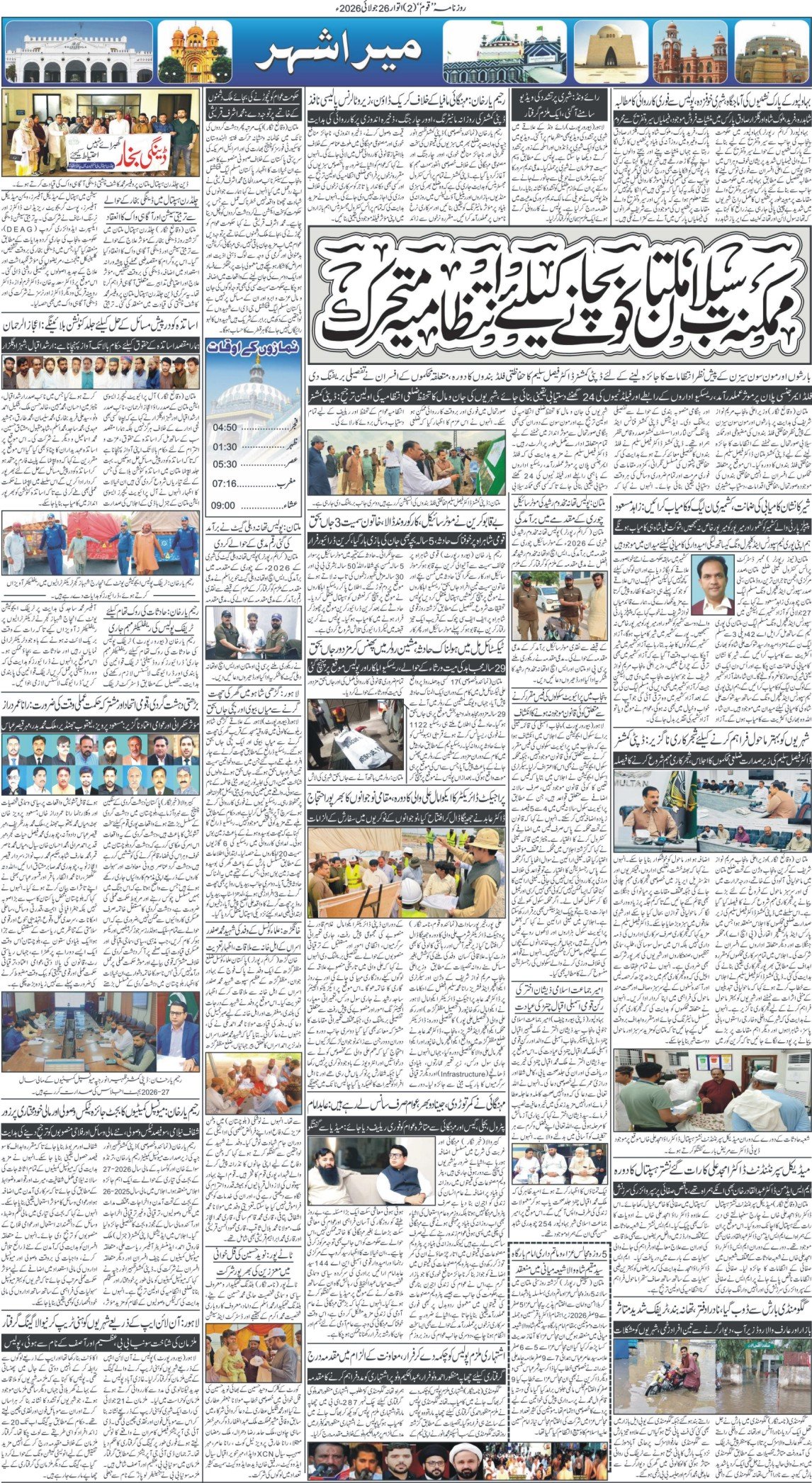 Page 2