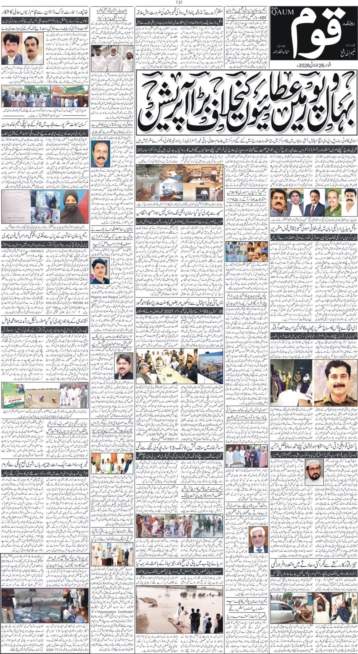 Page 3