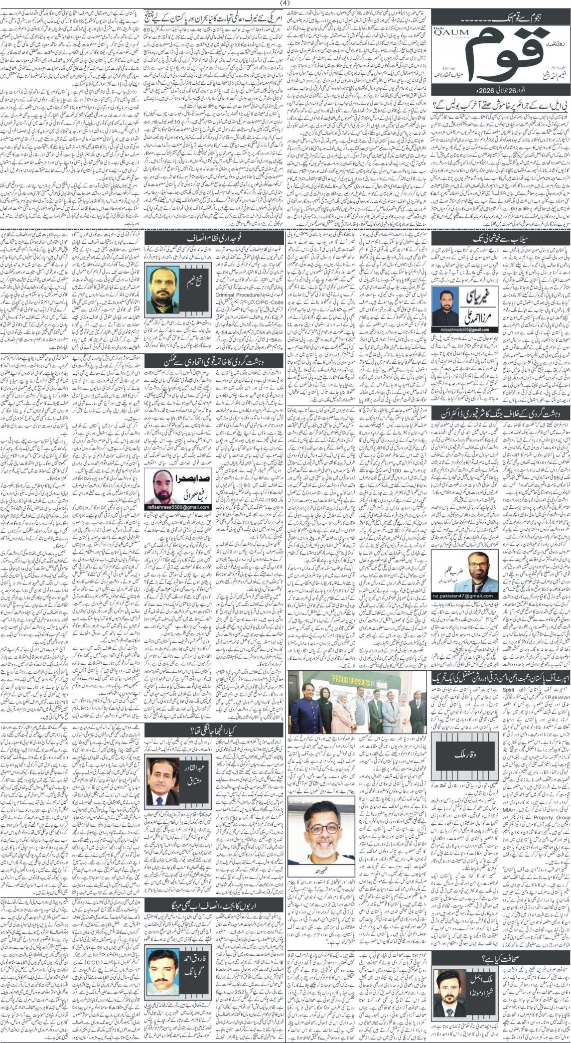 Page 4