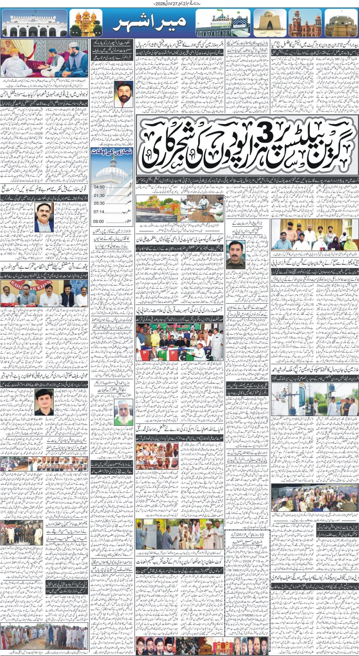 Page 2