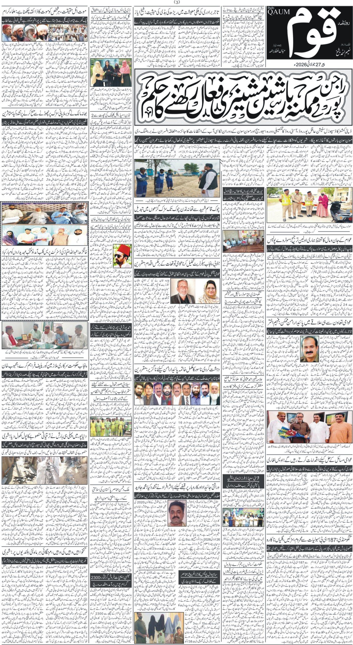 Page 3