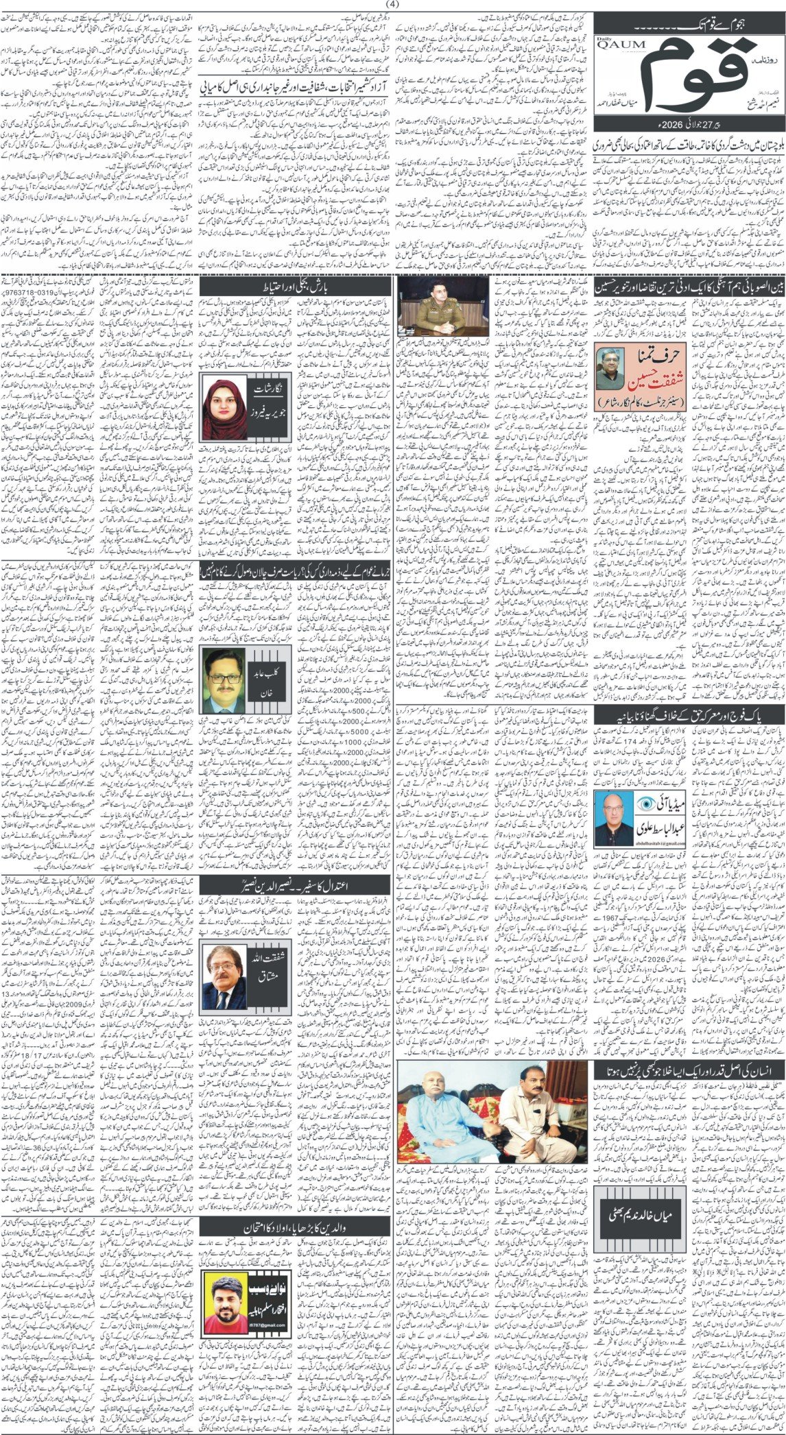 Page 4