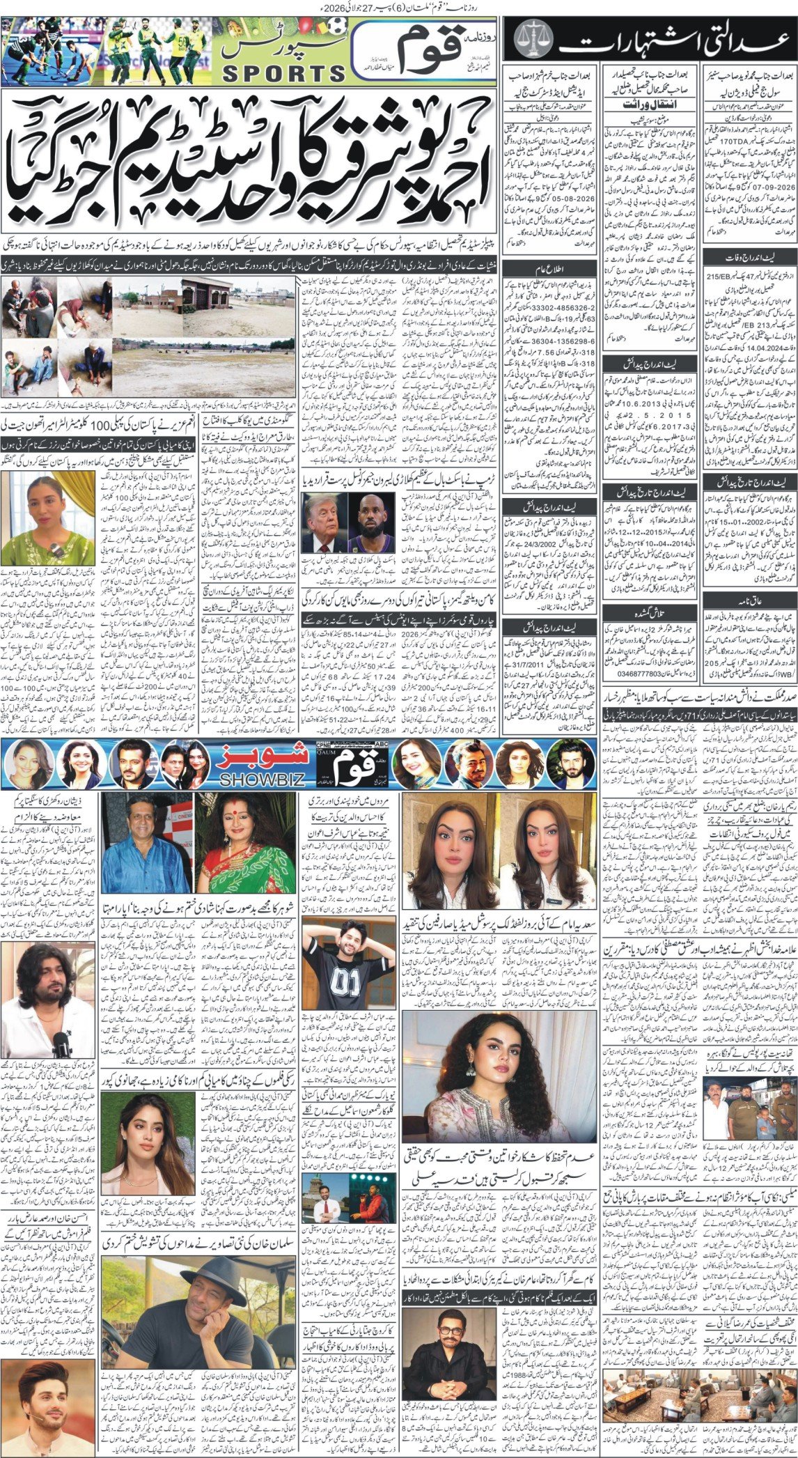 Page 6