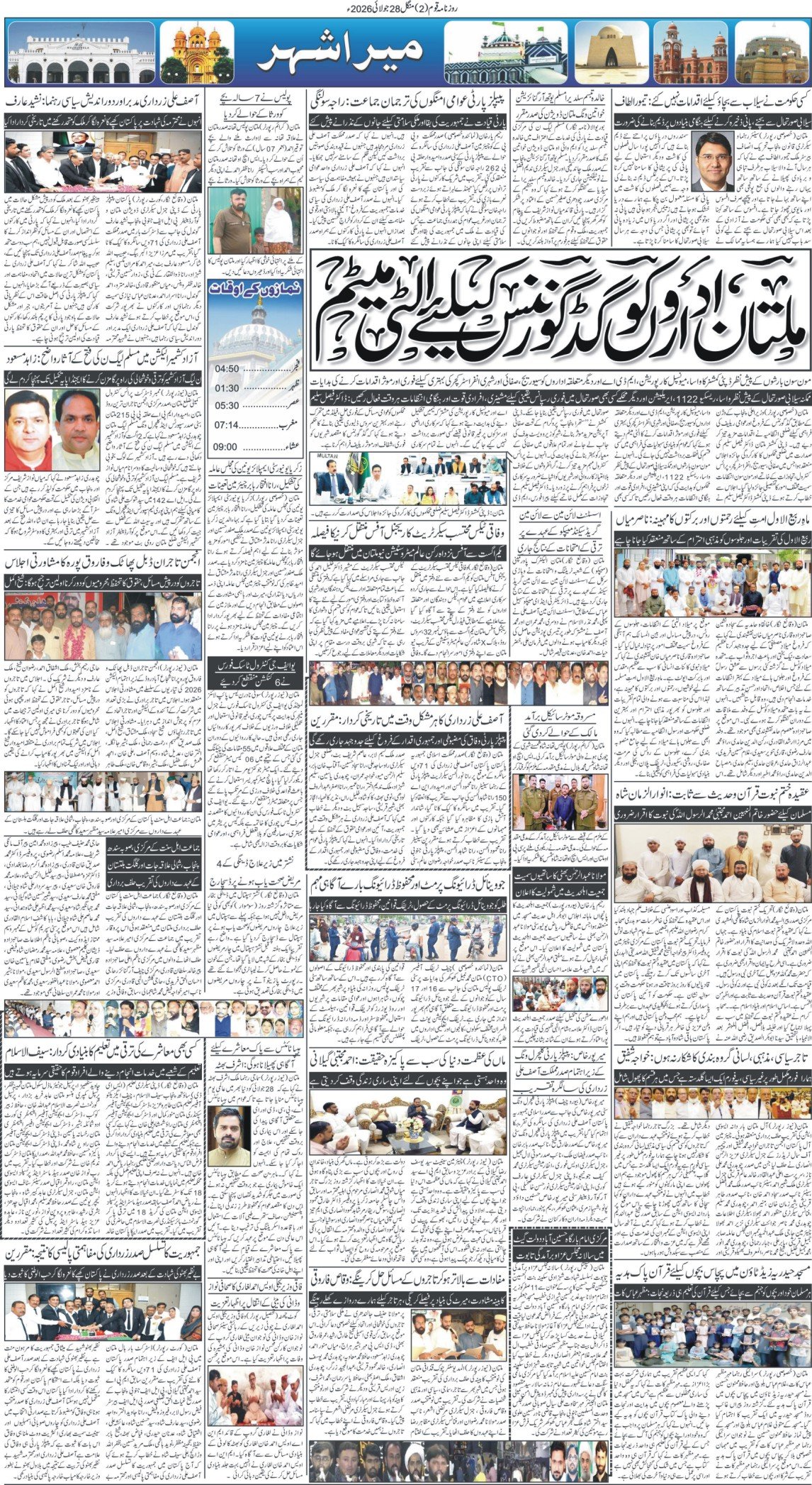 Page 2