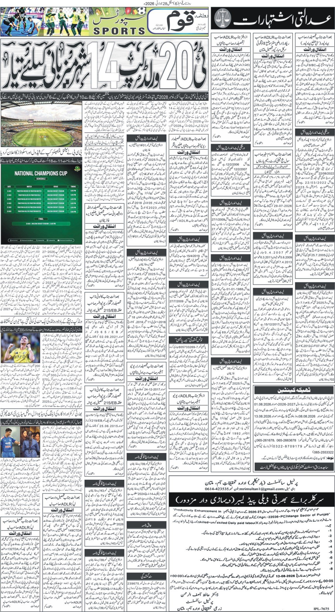 Page 6