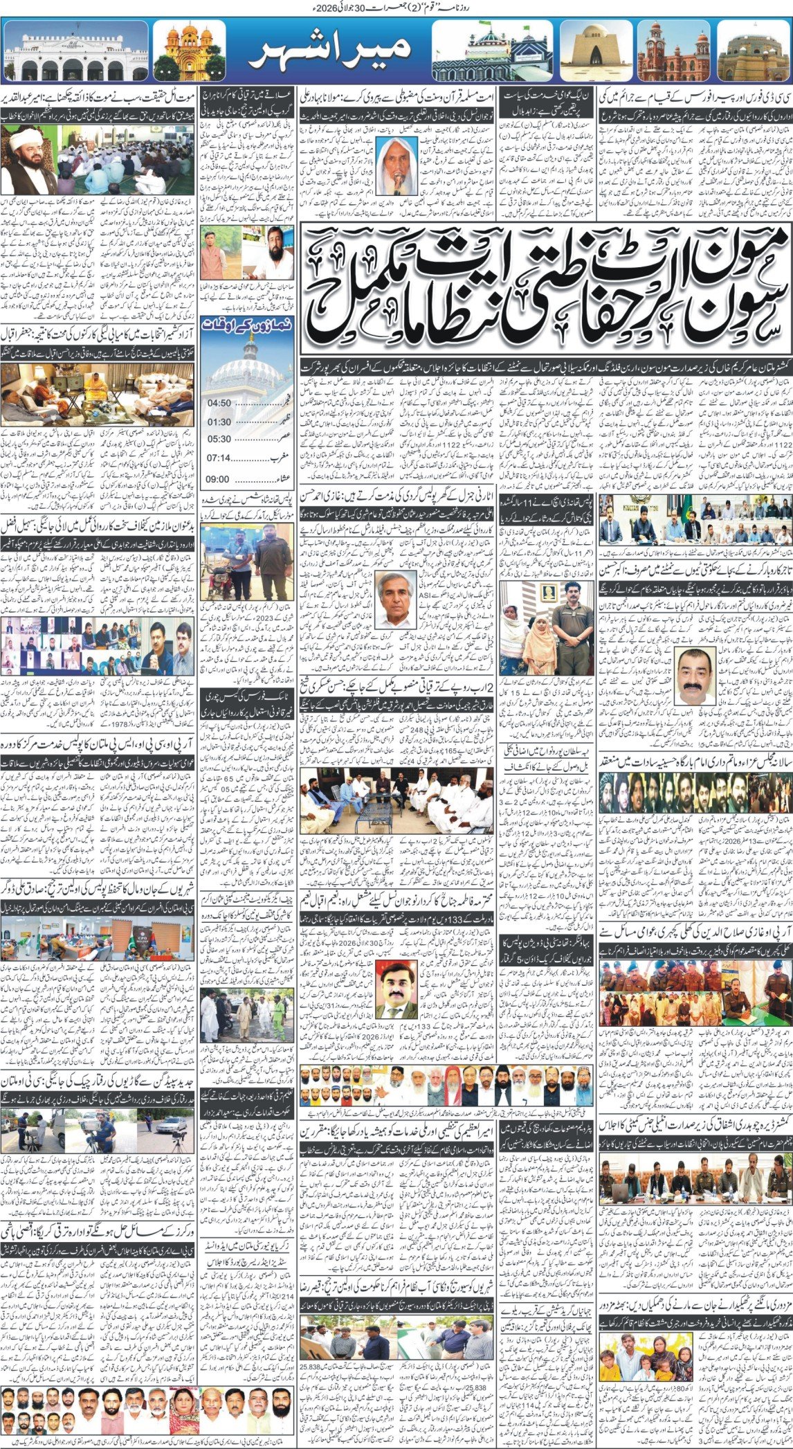 Page 2