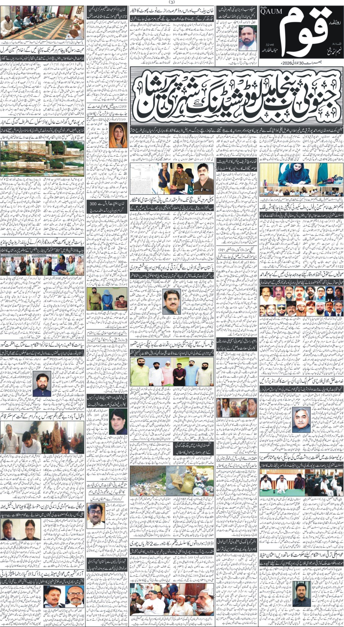 Page 3