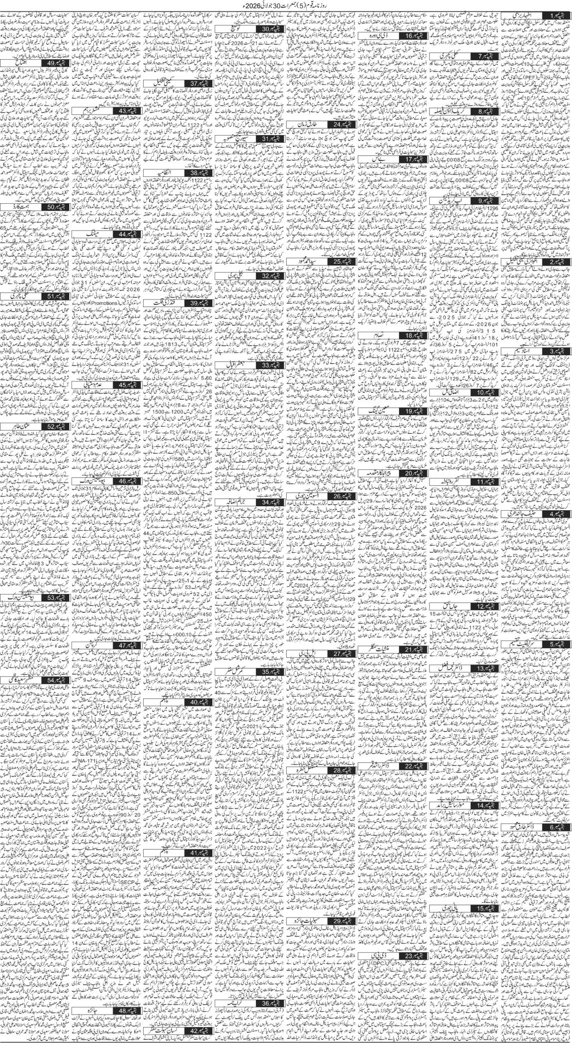 Page 5
