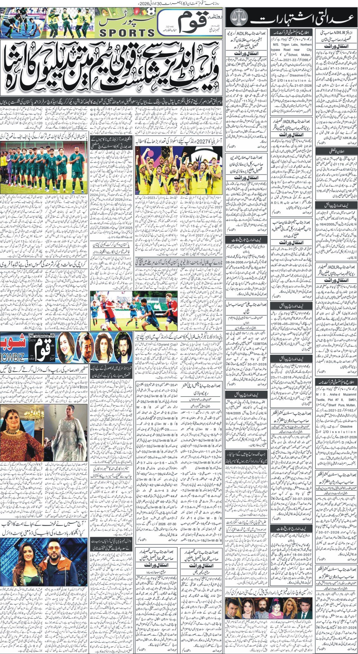 Page 6