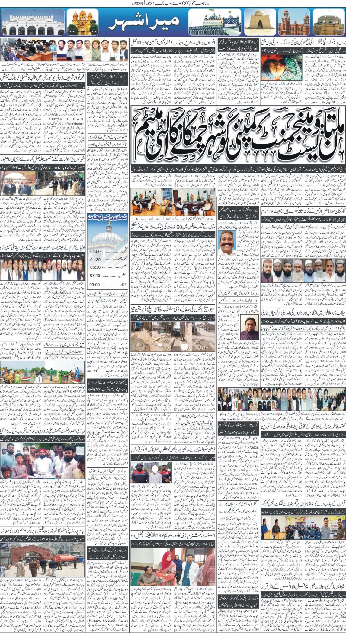 Page 2