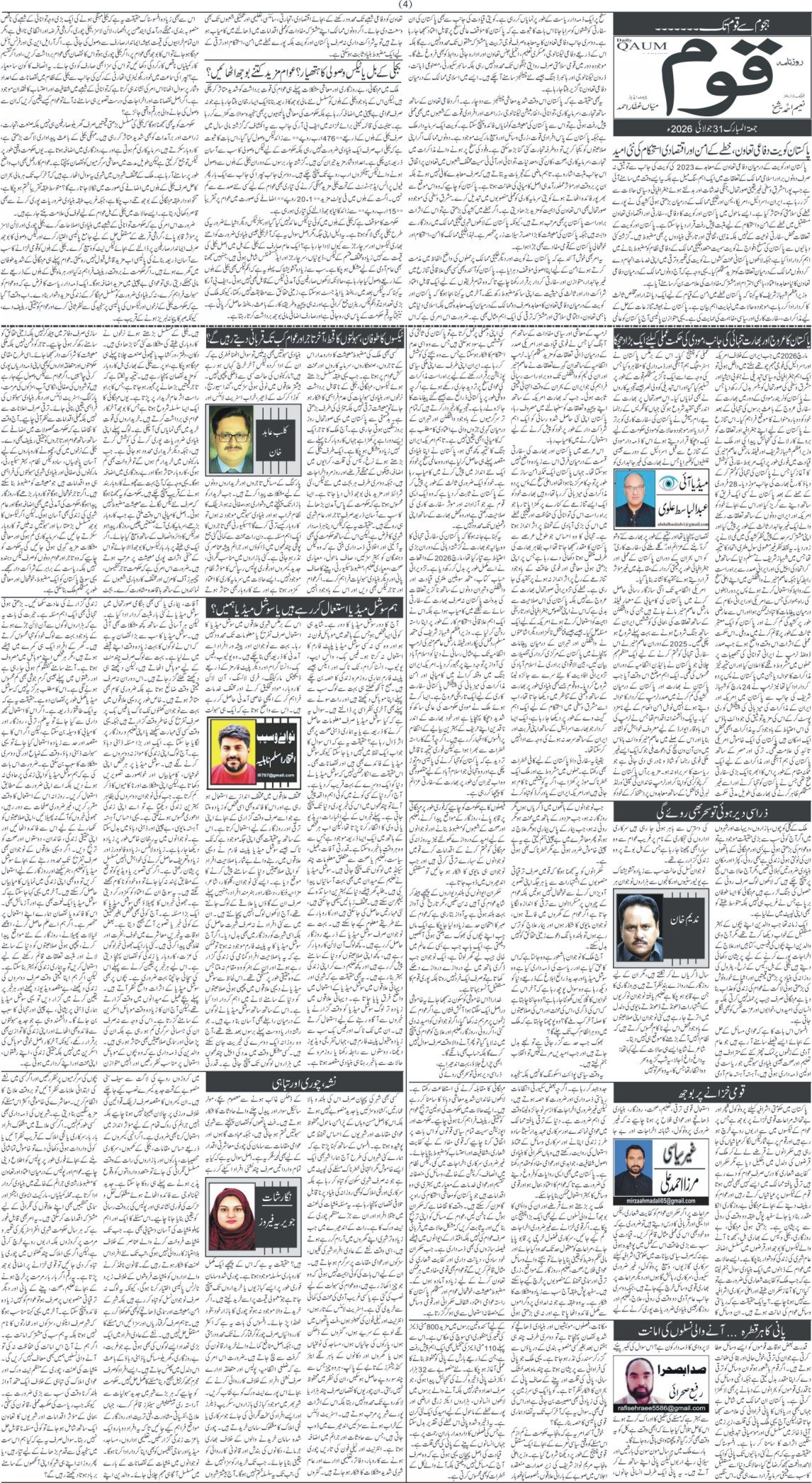 Page 4