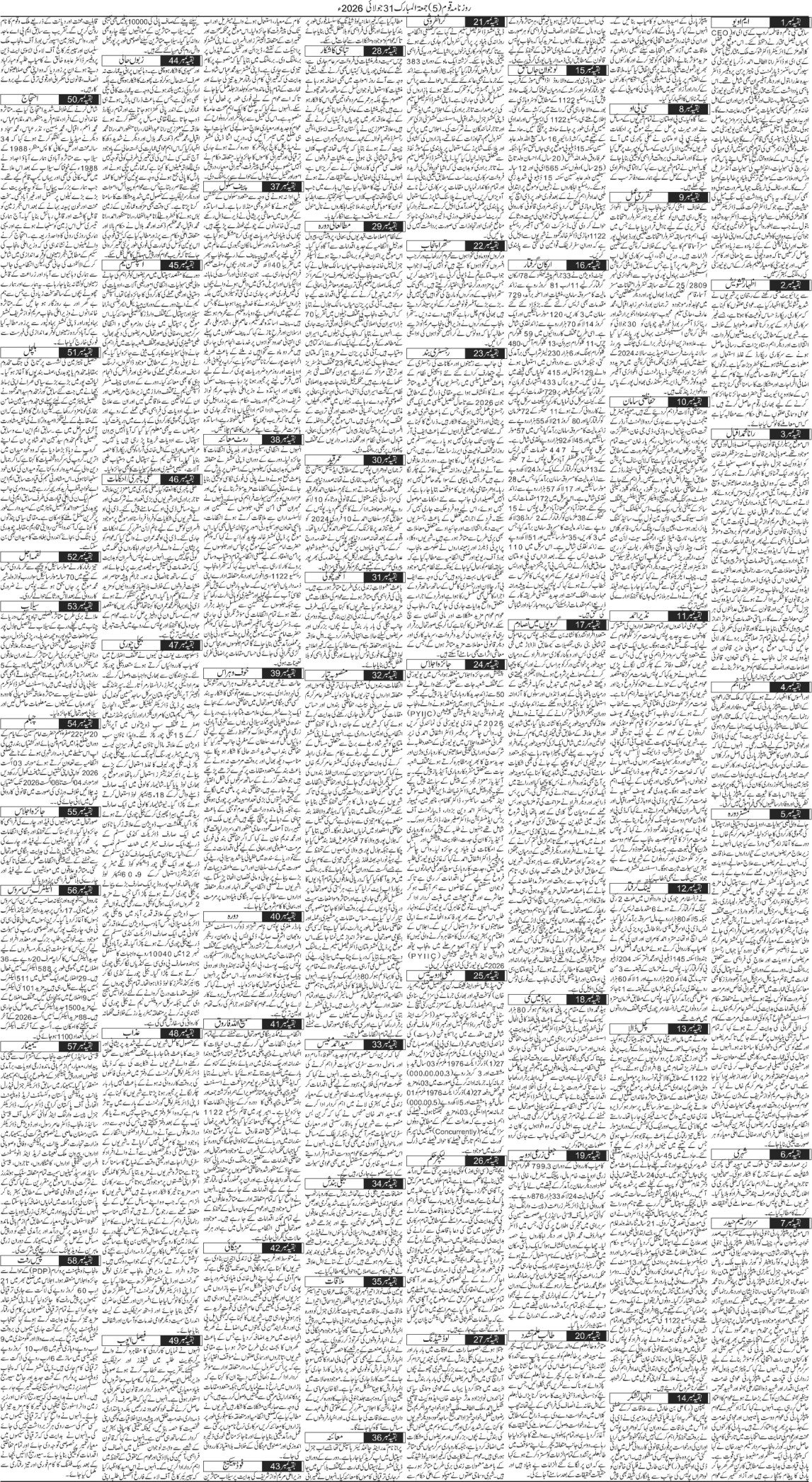 Page 5