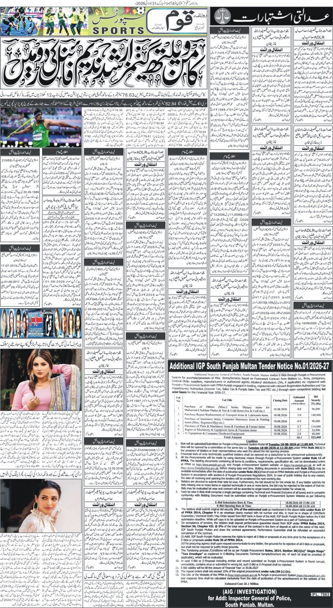 Page 6