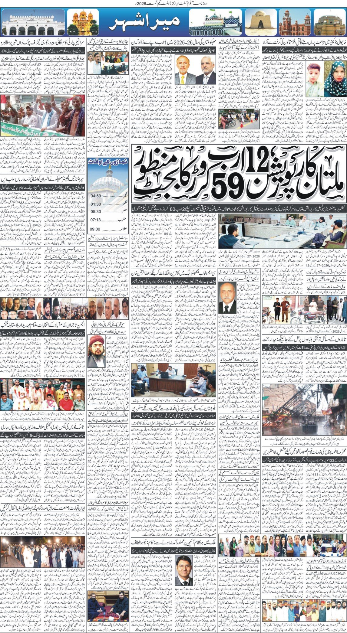 Page 2