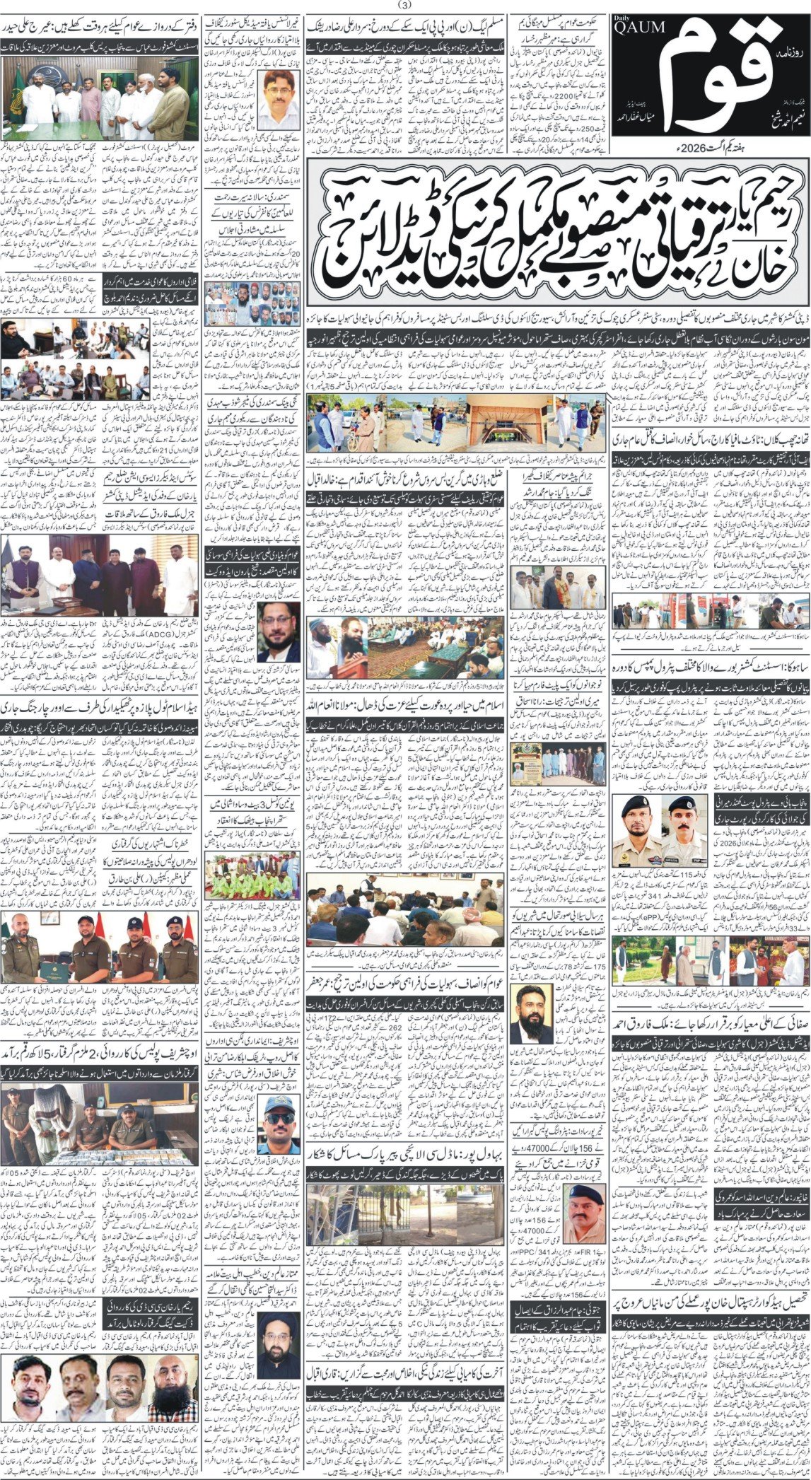 Page 3