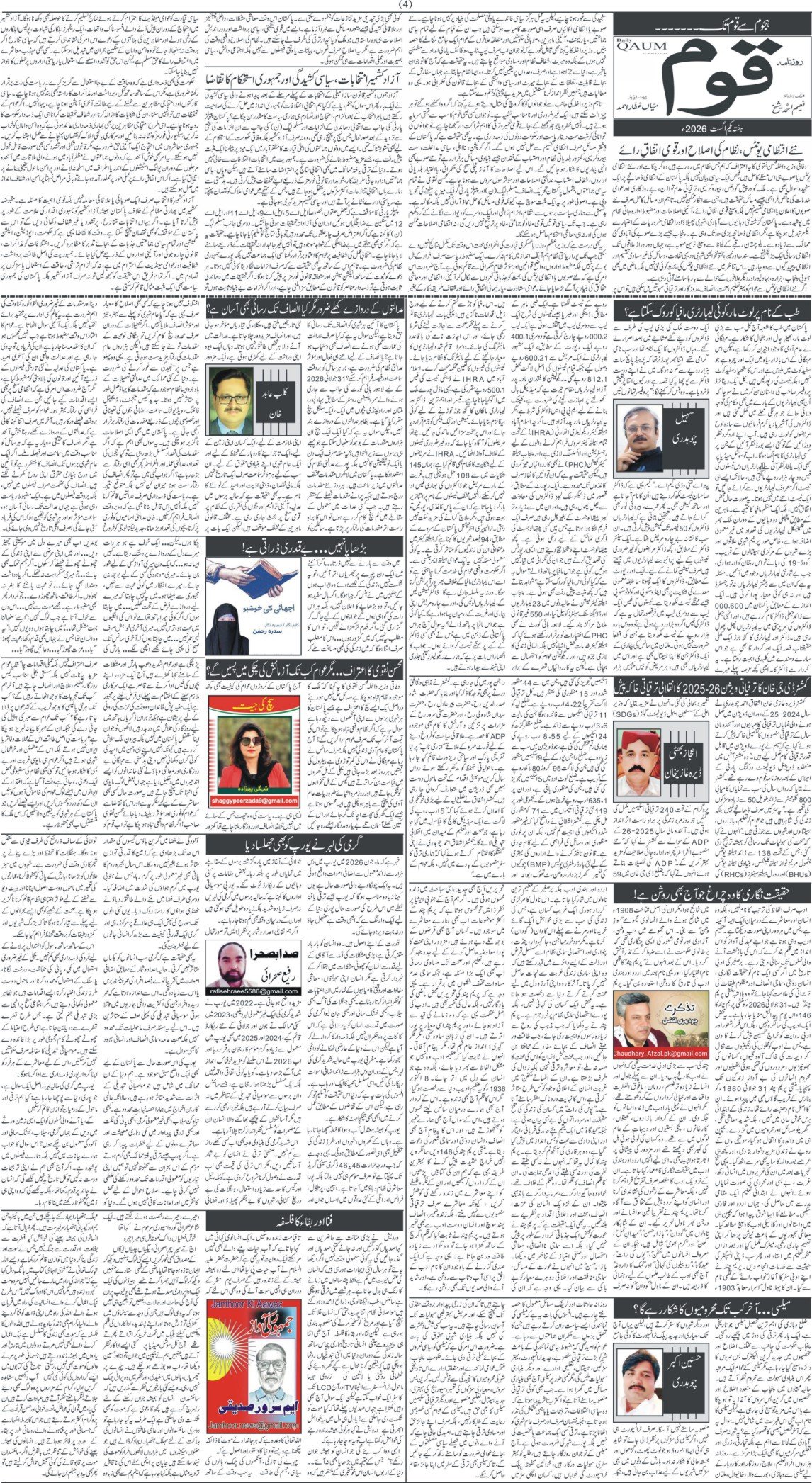 Page 4