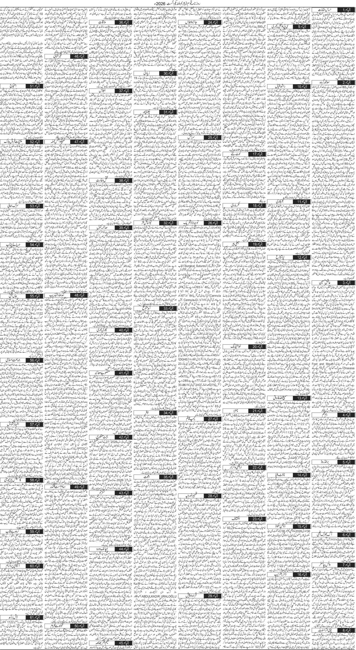 Page 5