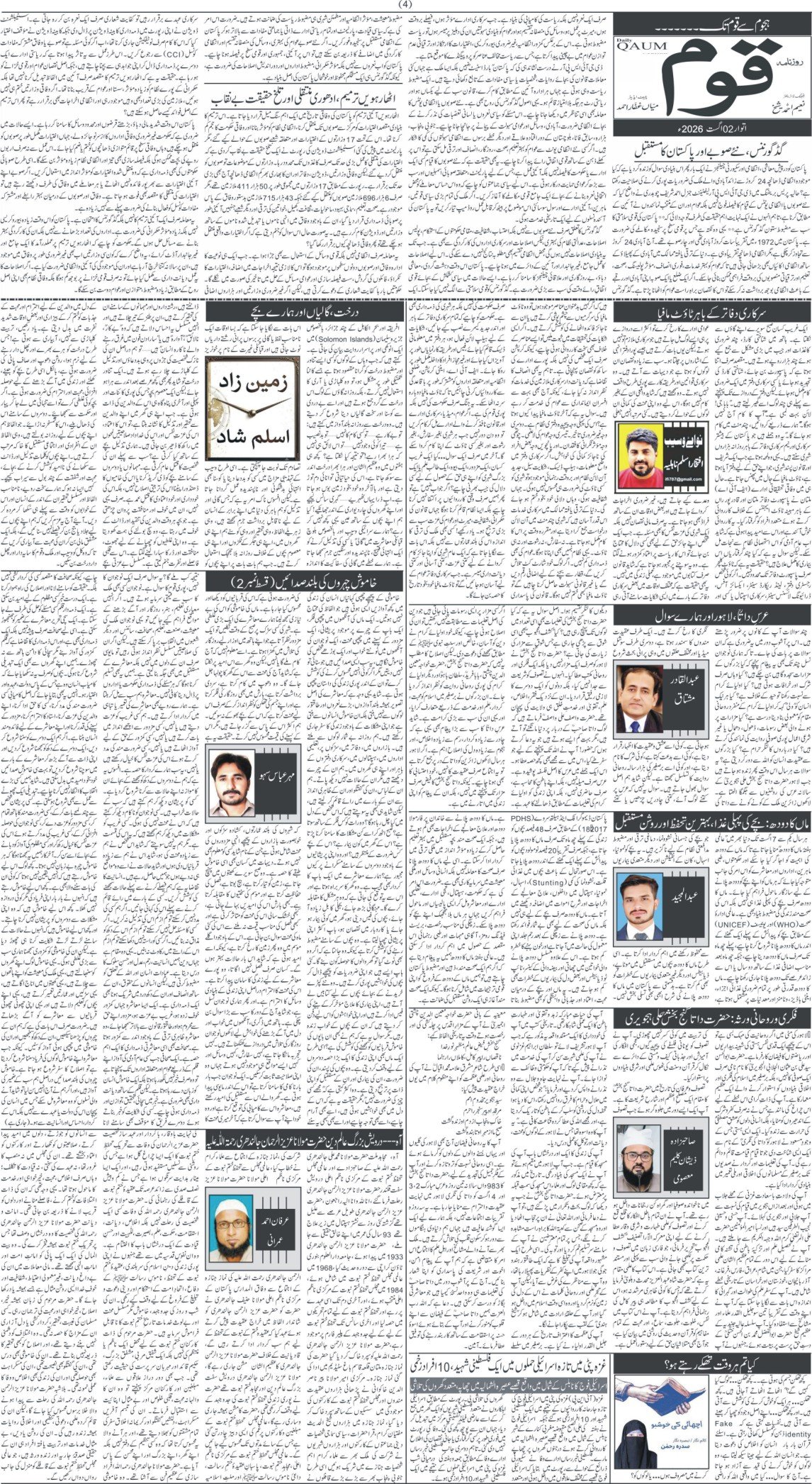 Page 4