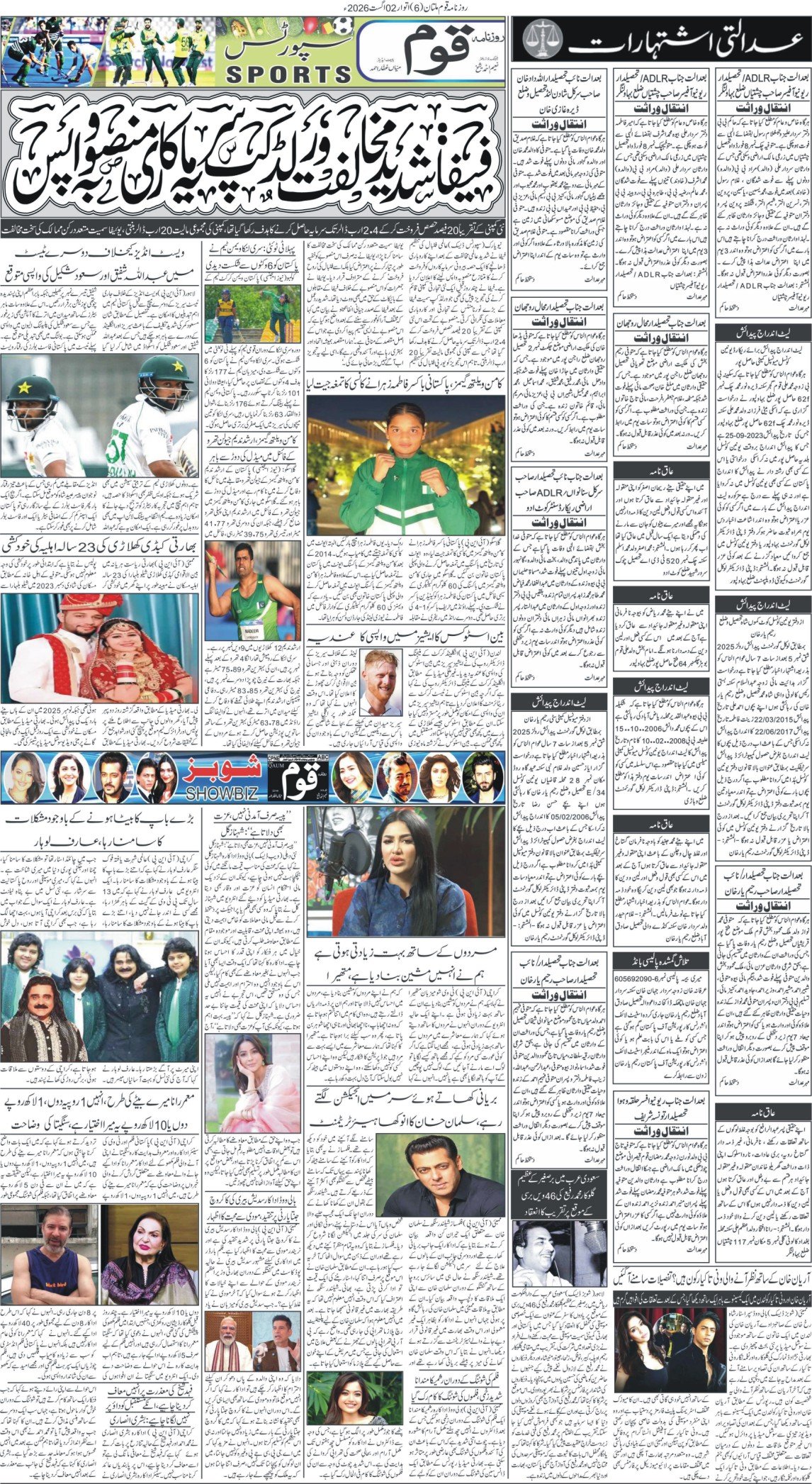Page 6