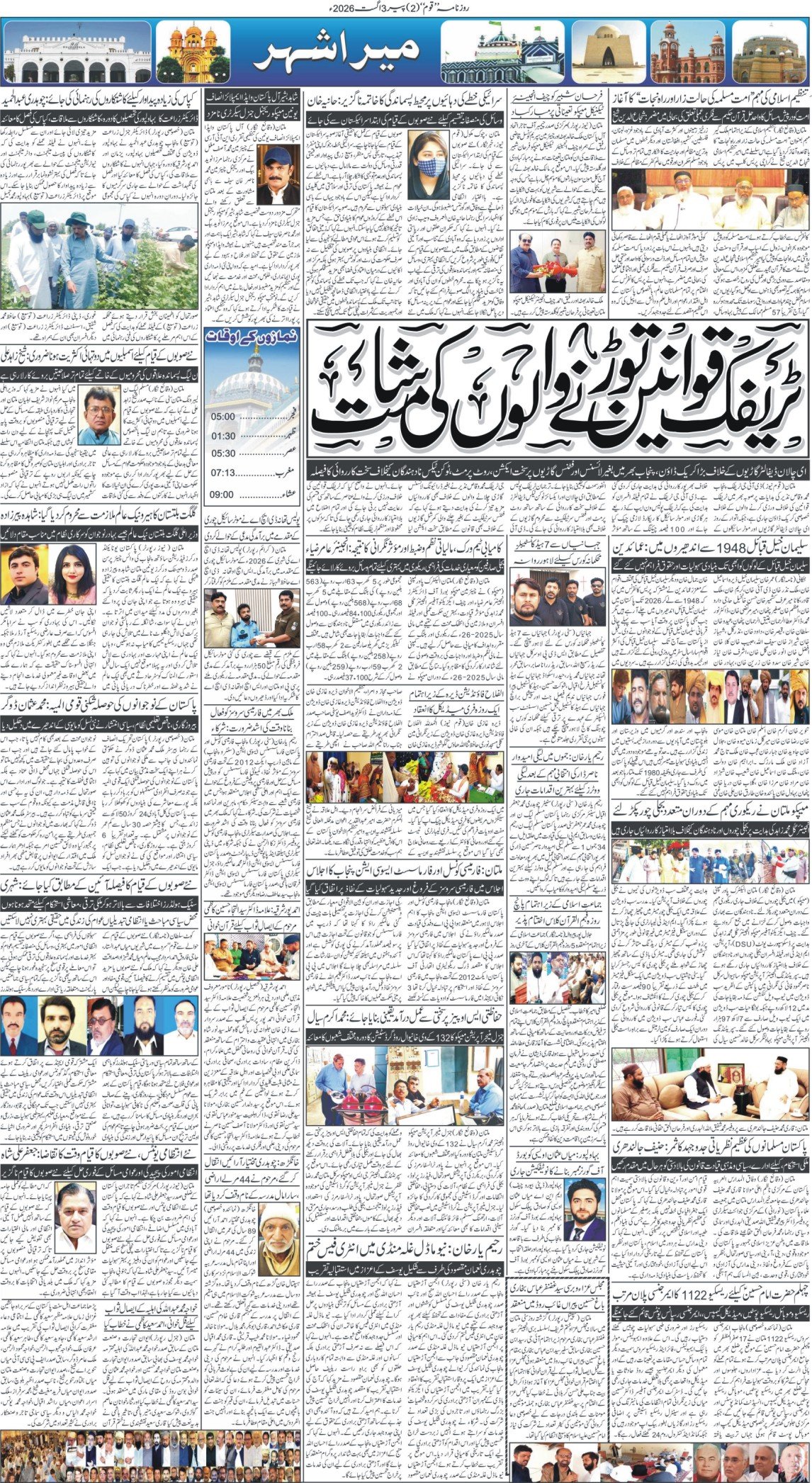 Page 2