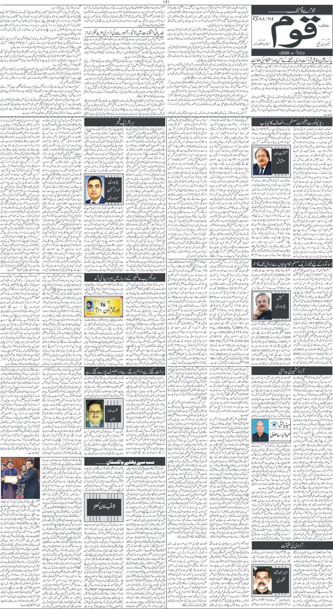 Page 4