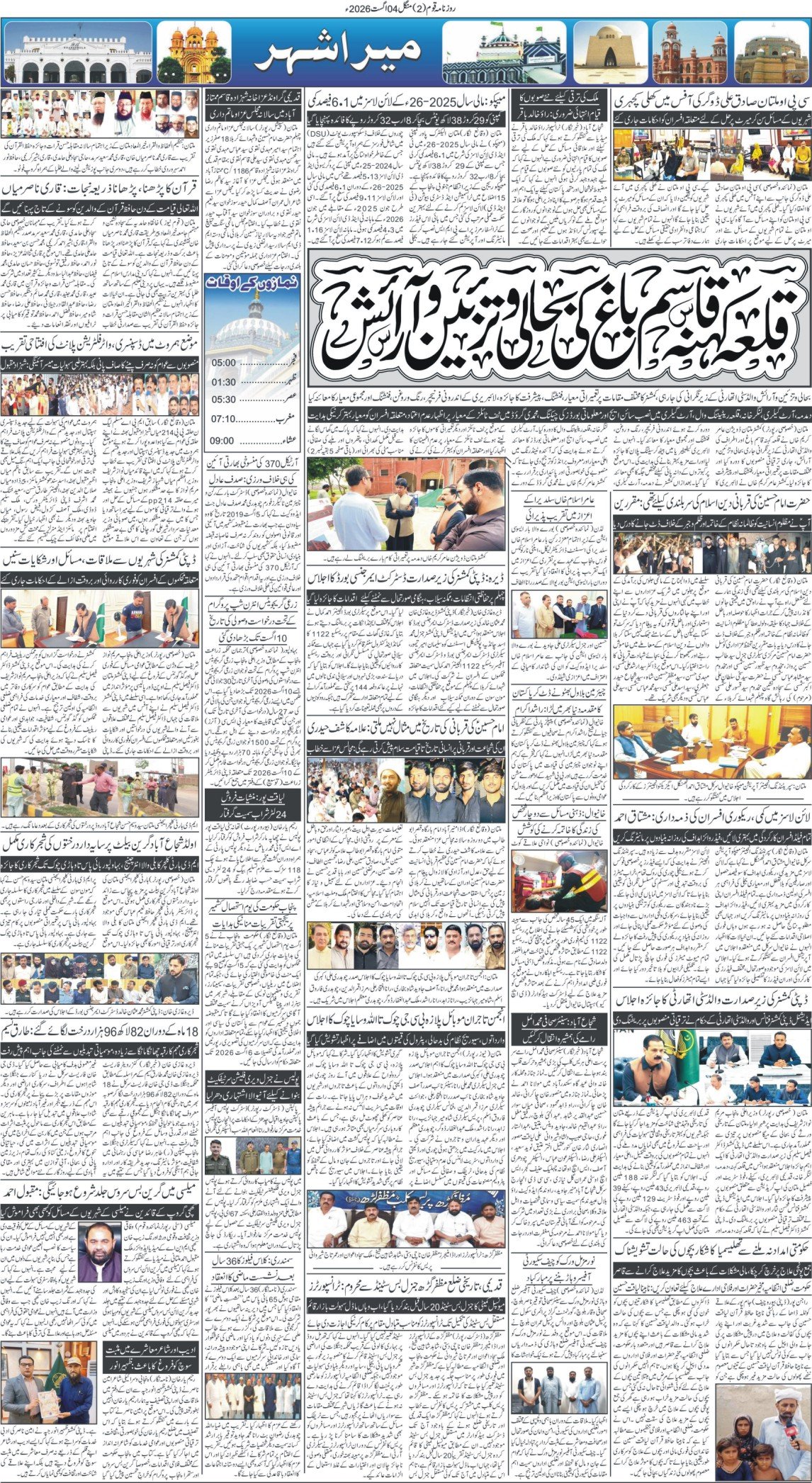 Page 2