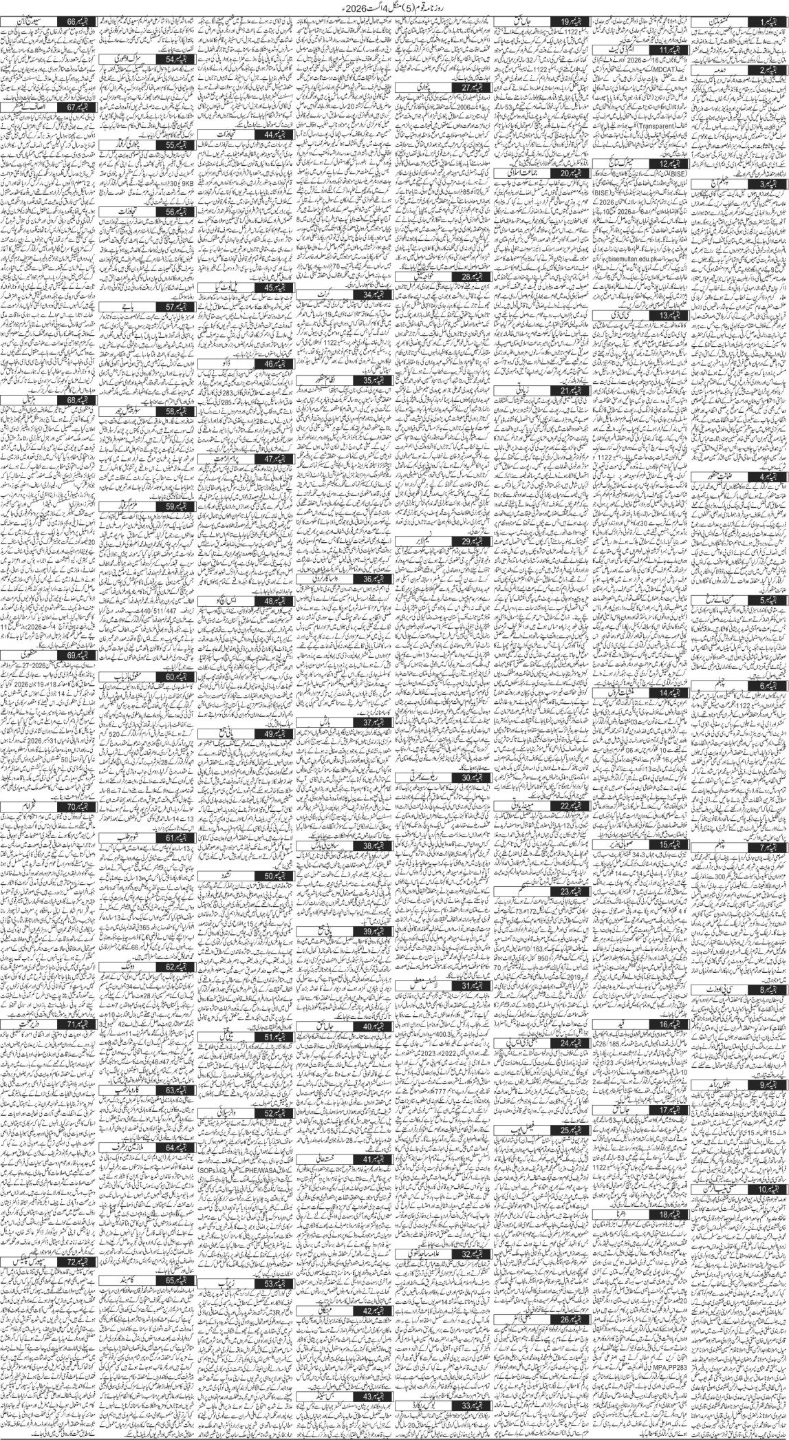 Page 5