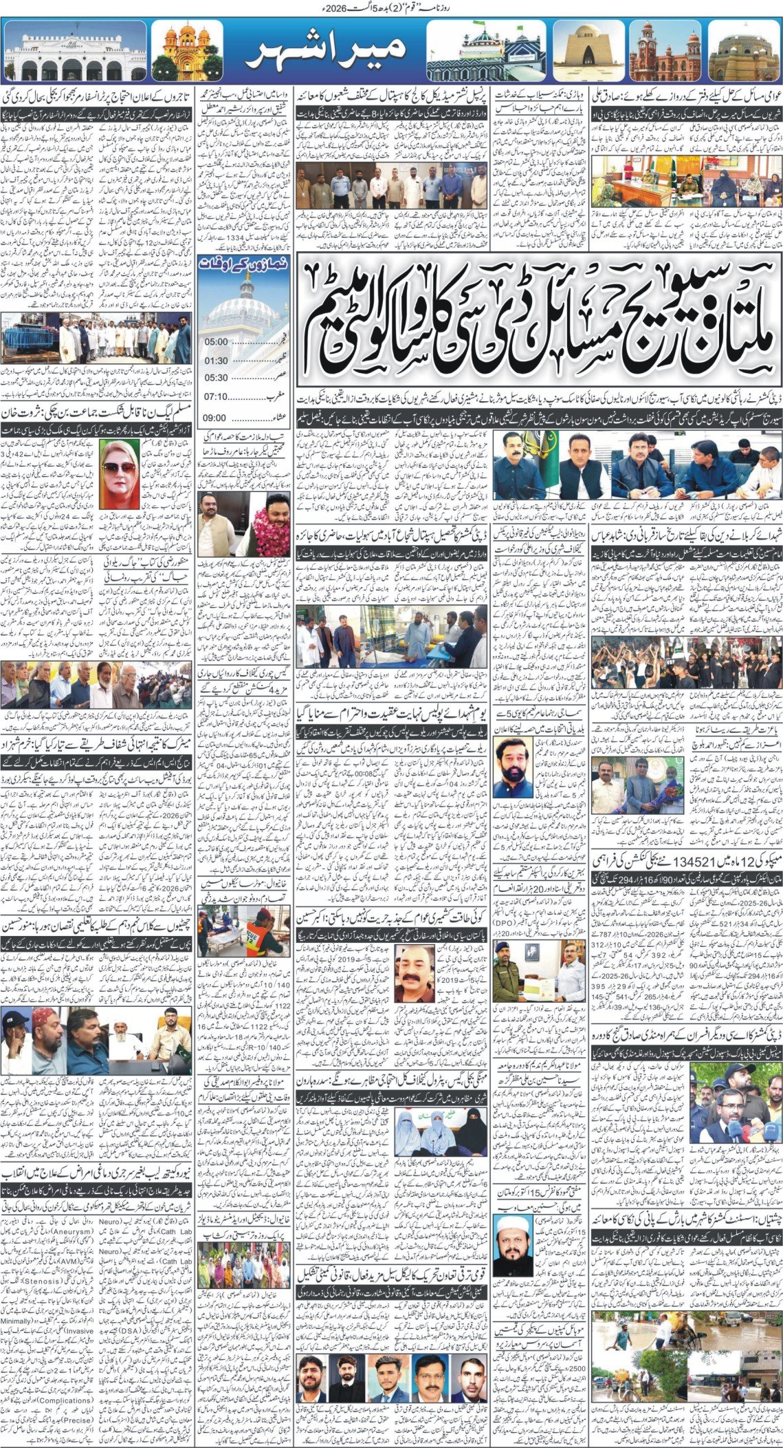 Page 2