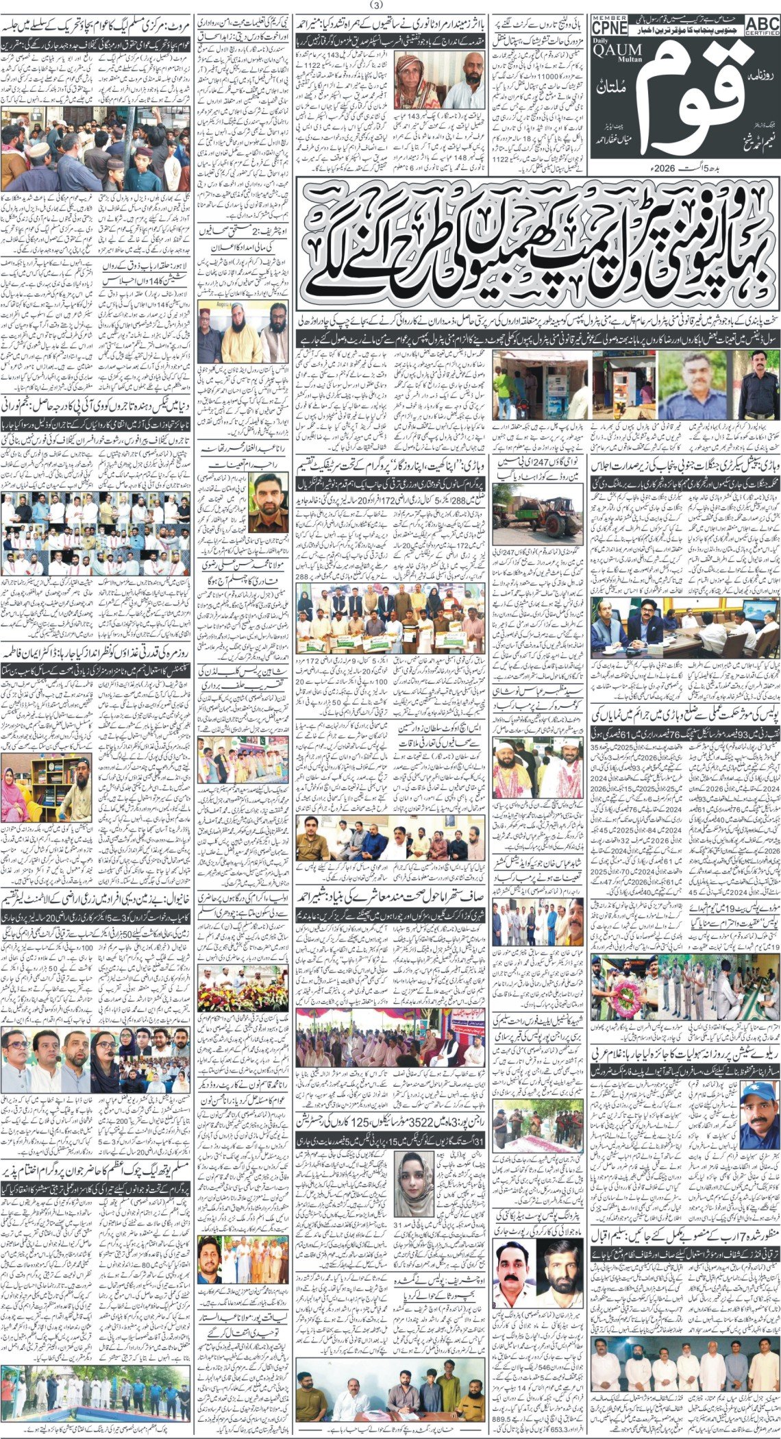 Page 3