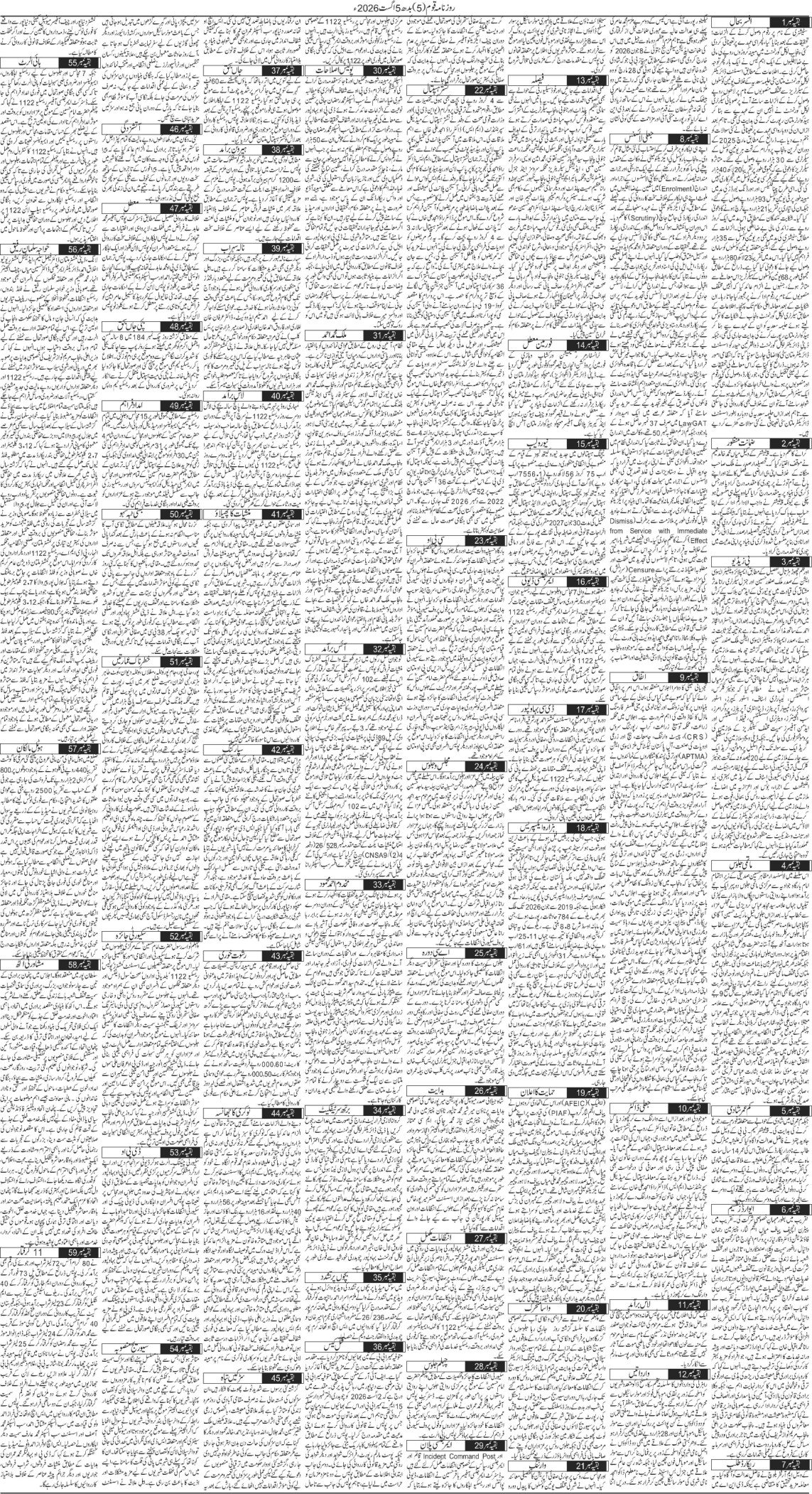 Page 5