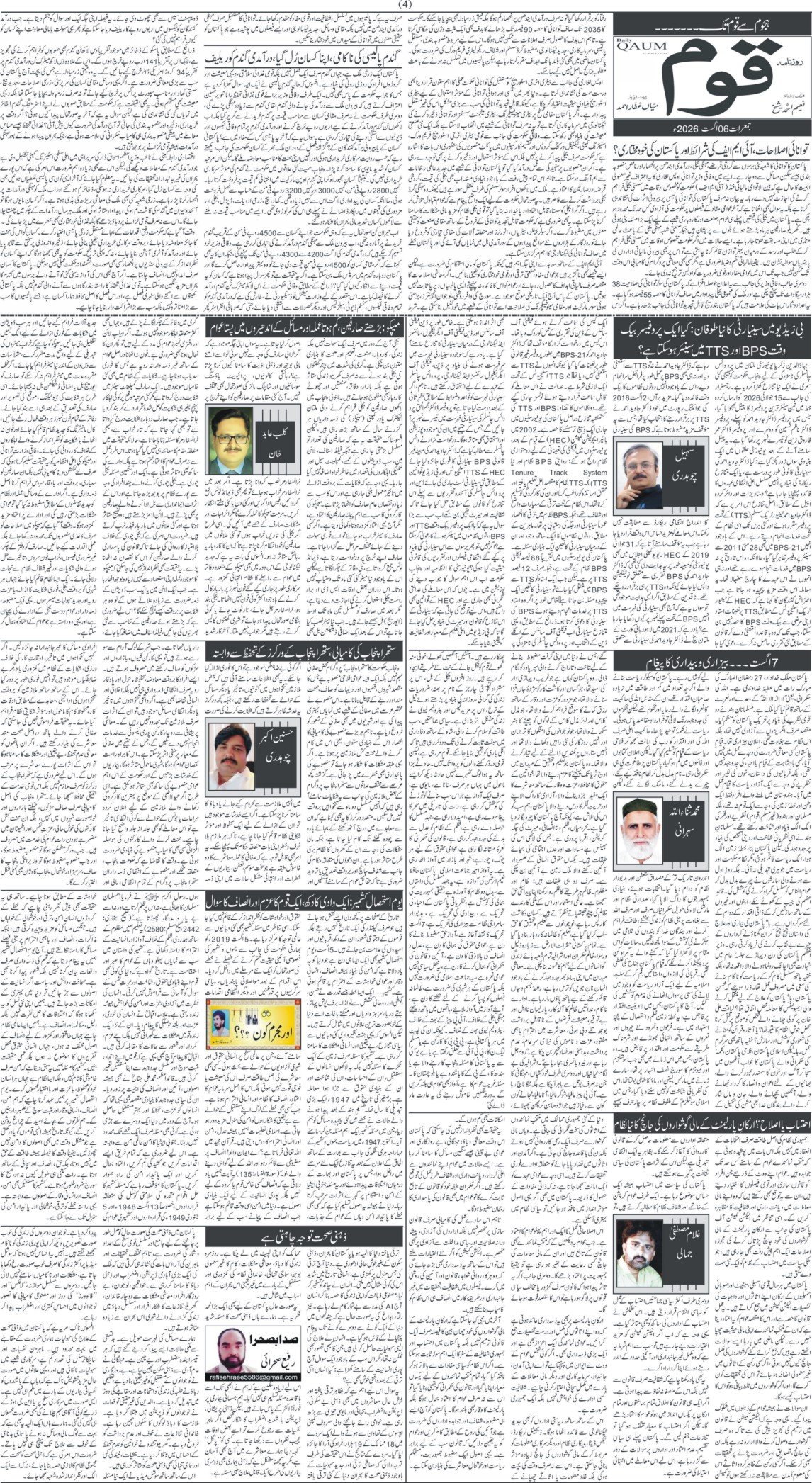 Page 4