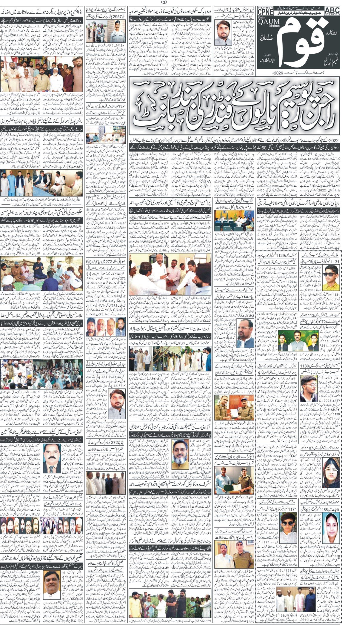 Page 3