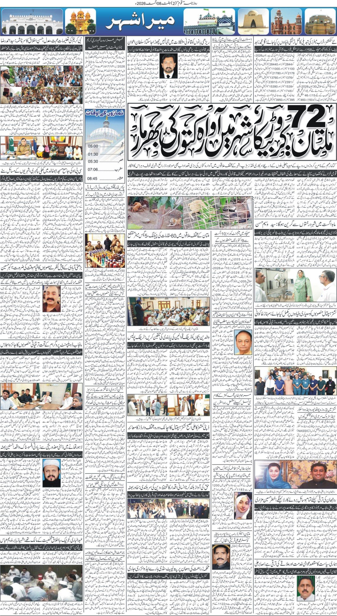 Page 2