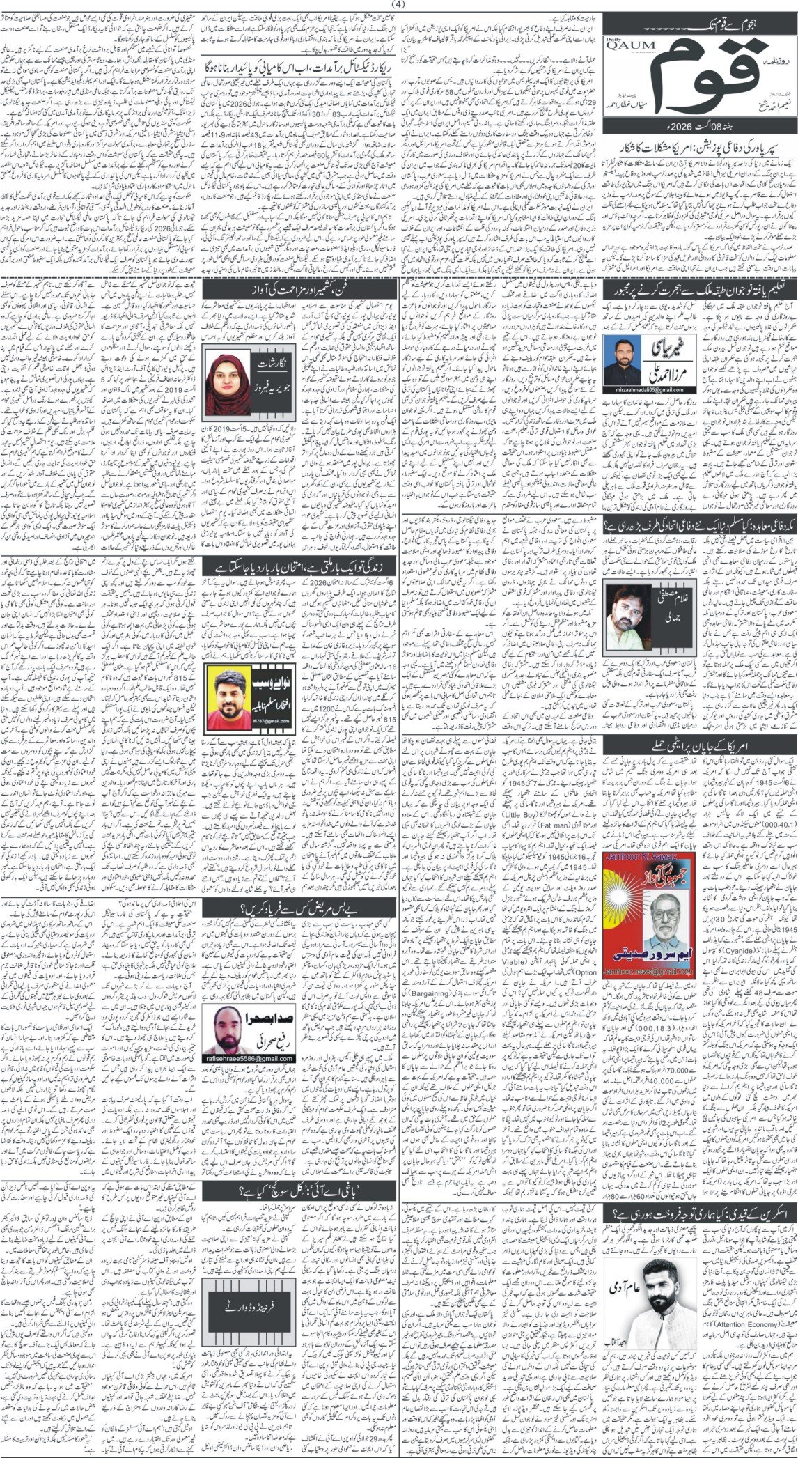 Page 4
