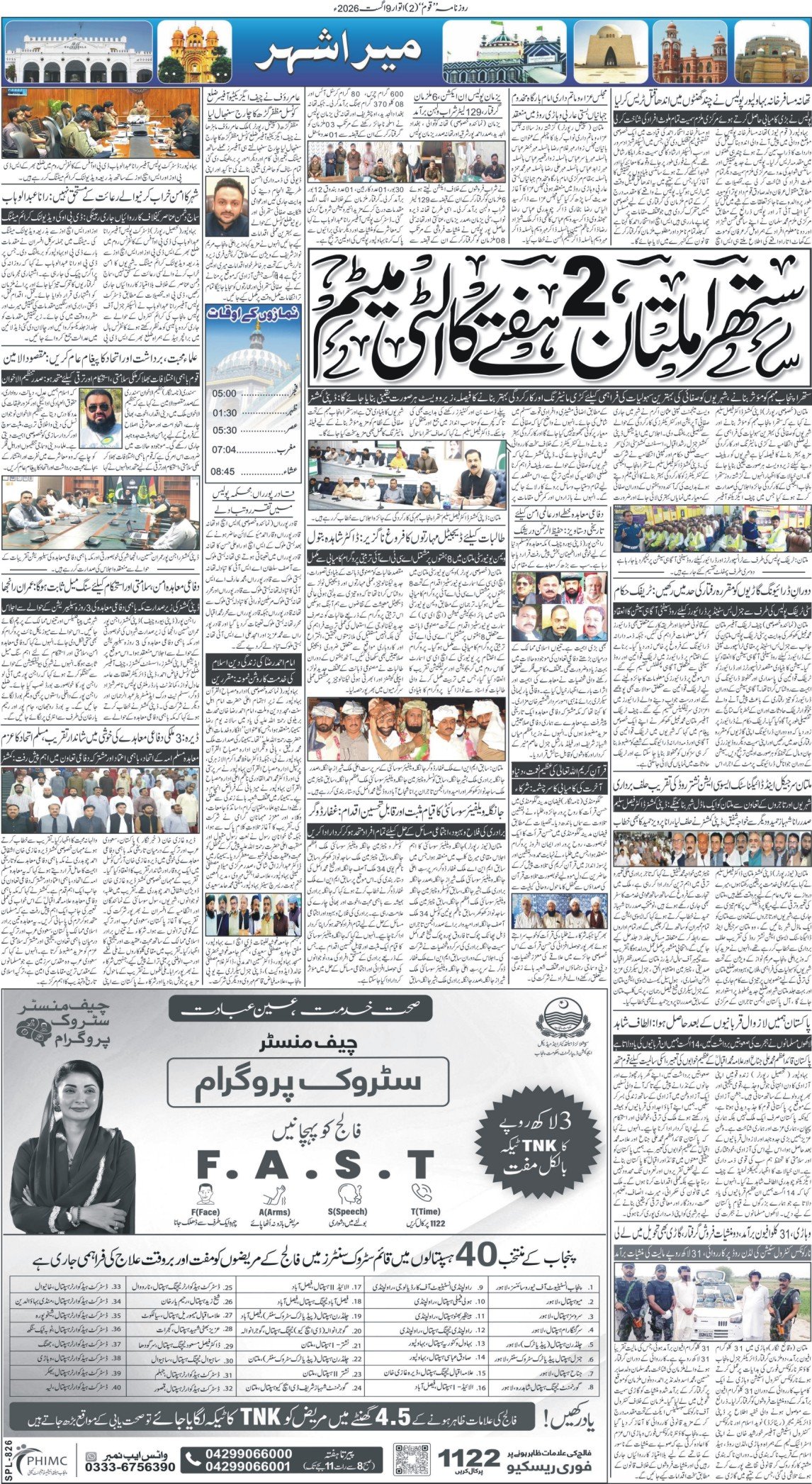 Page 2