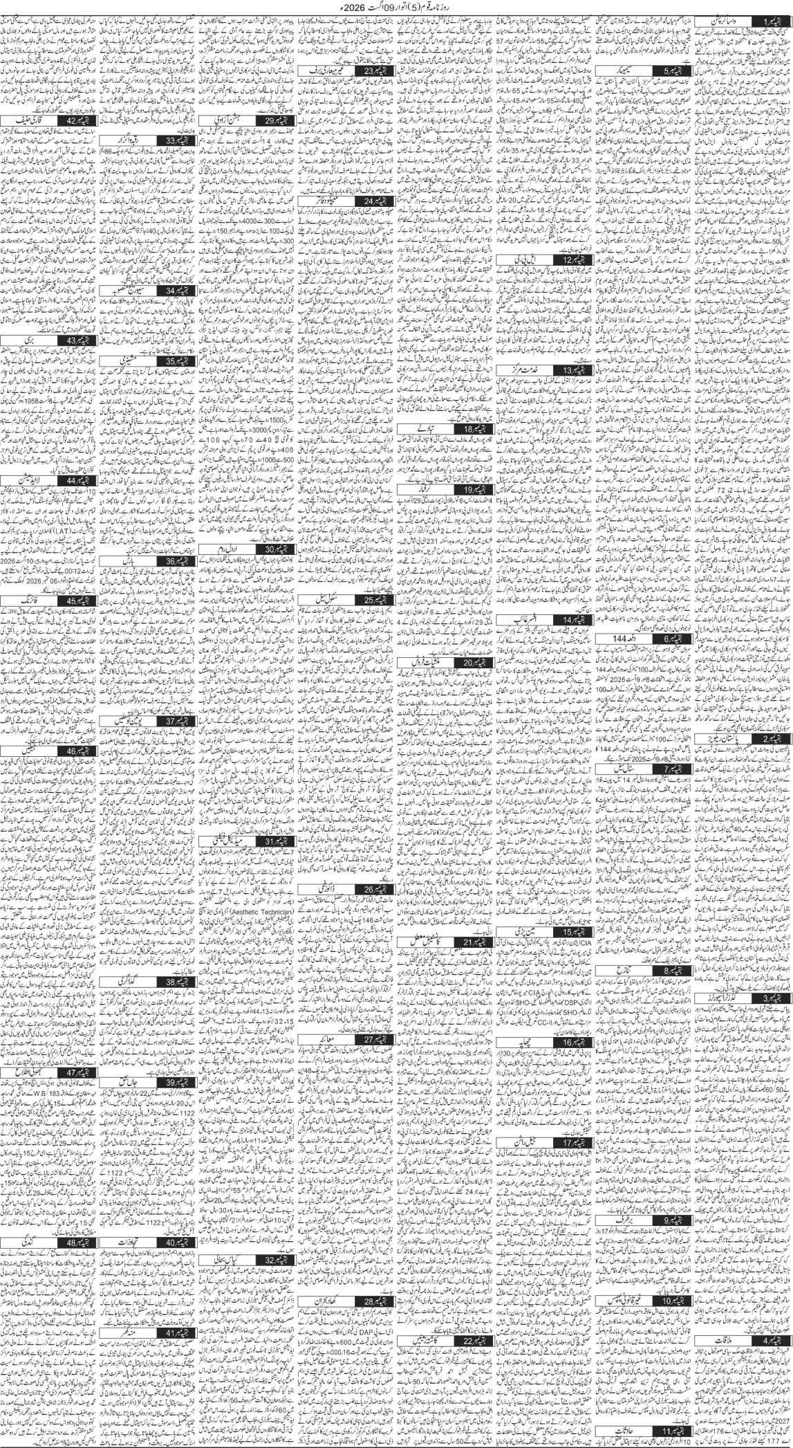 Page 5