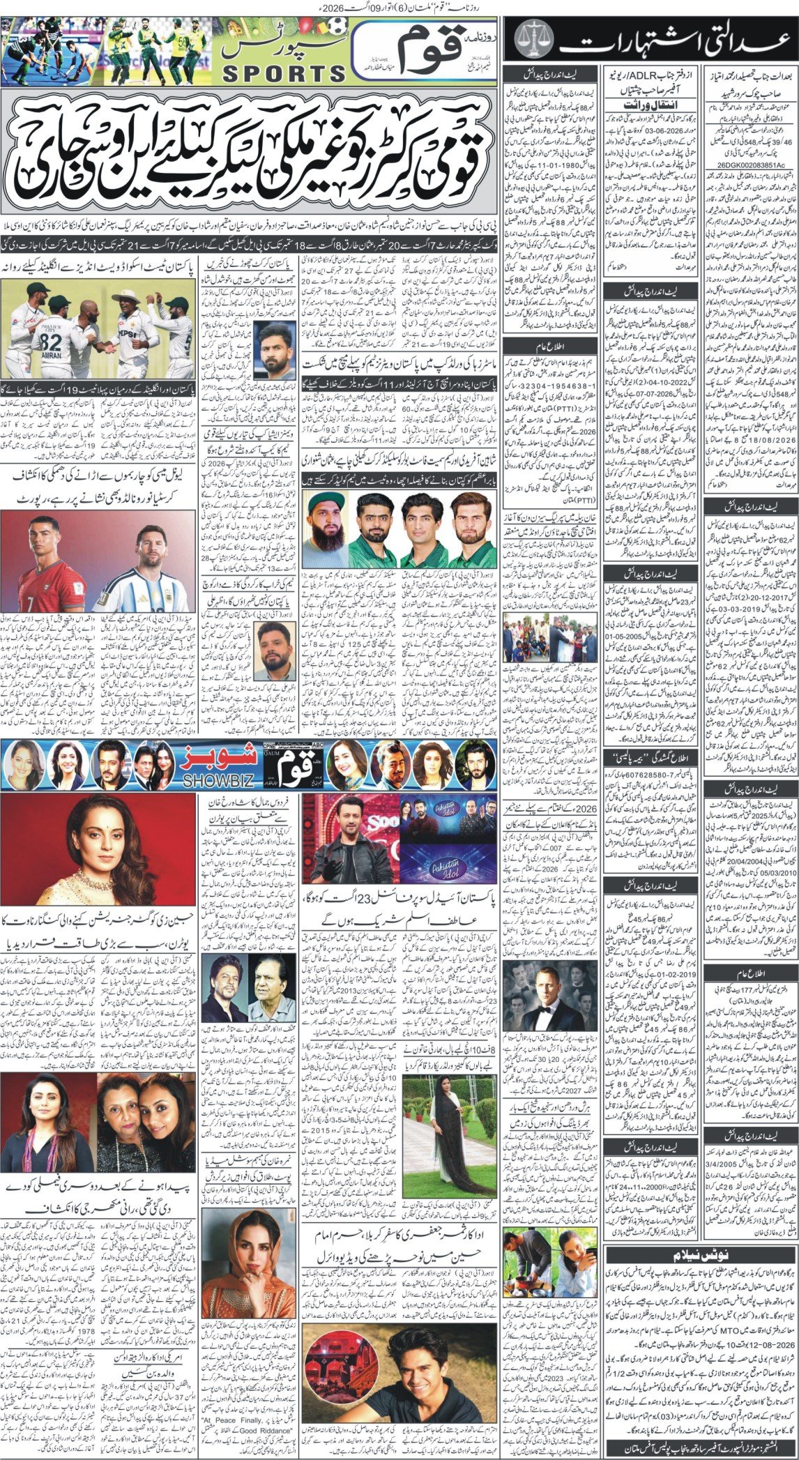 Page 6