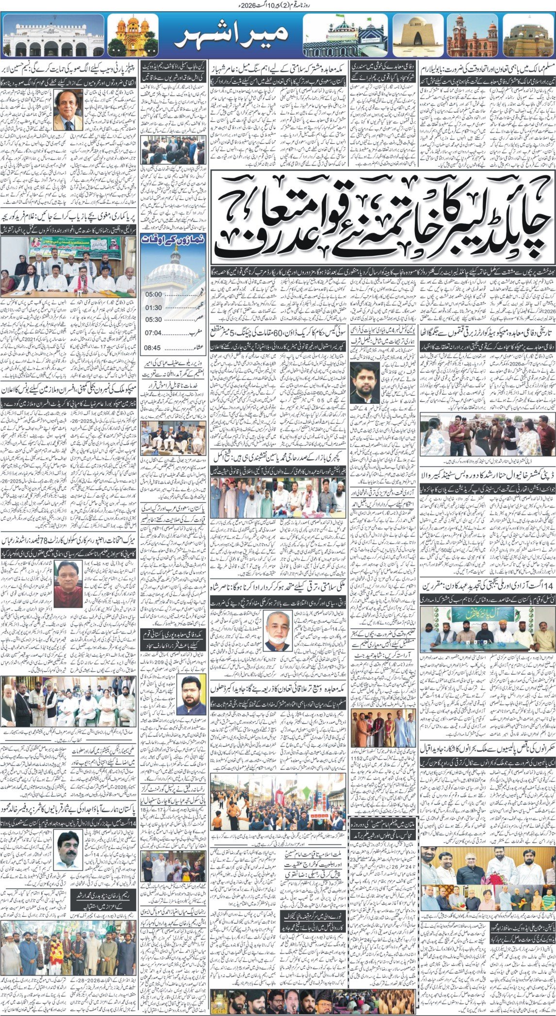 Page 2