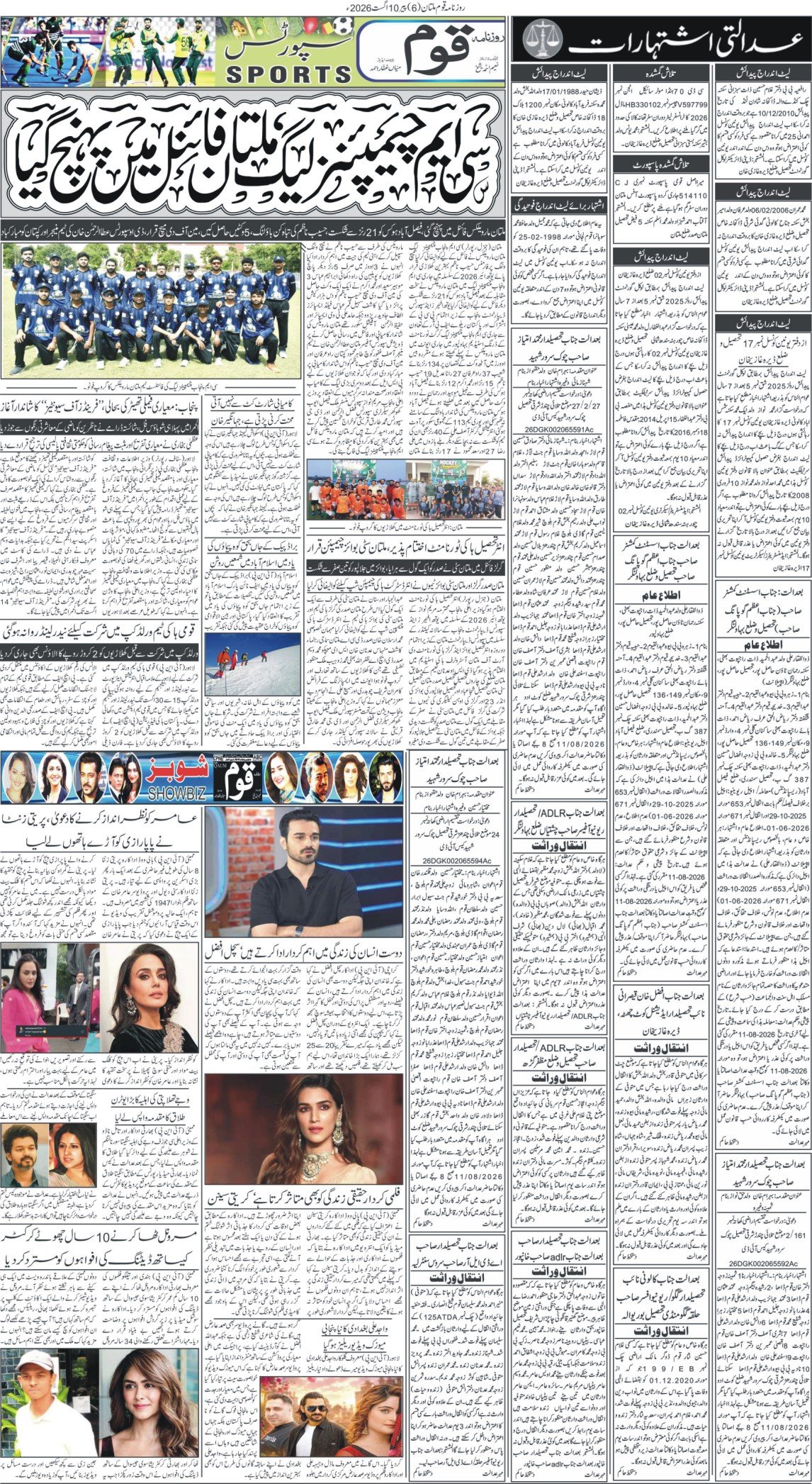 Page 6